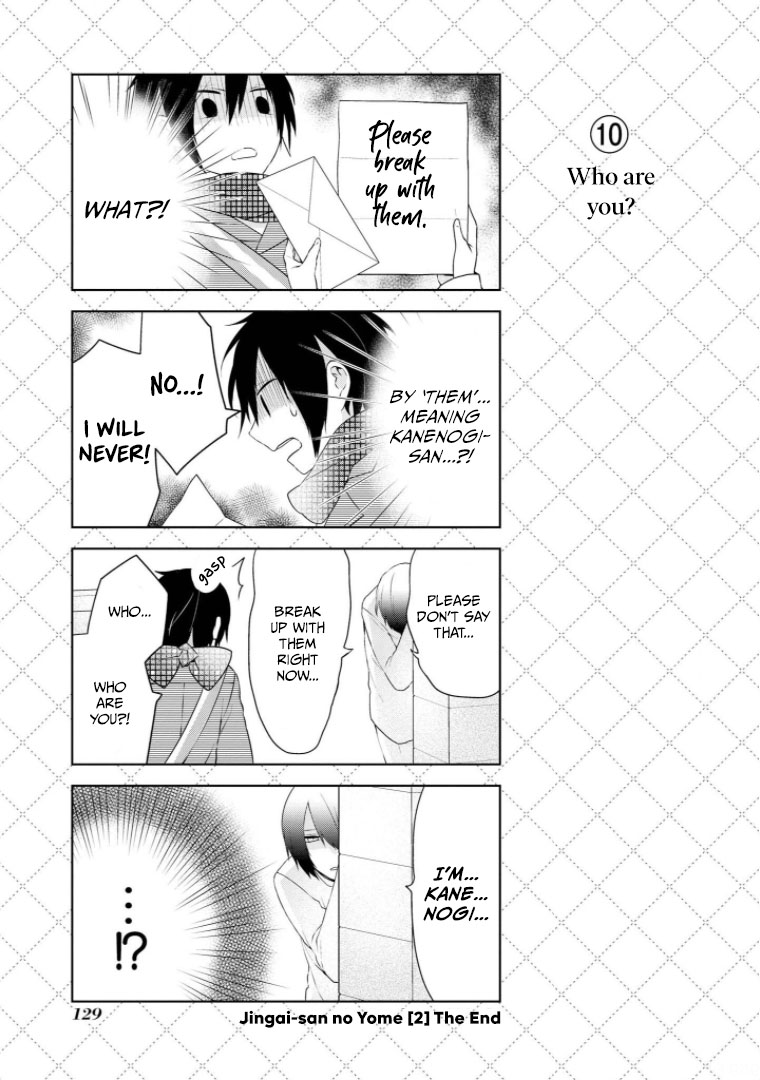 Jingai-san no Yome chapter 16 page 11