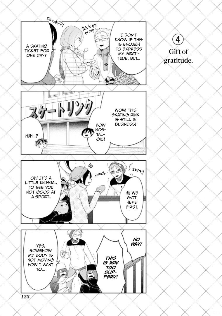 Jingai-san no Yome chapter 16 page 5