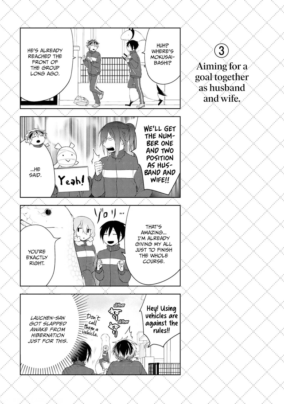 Jingai-san no Yome chapter 17.5 page 4