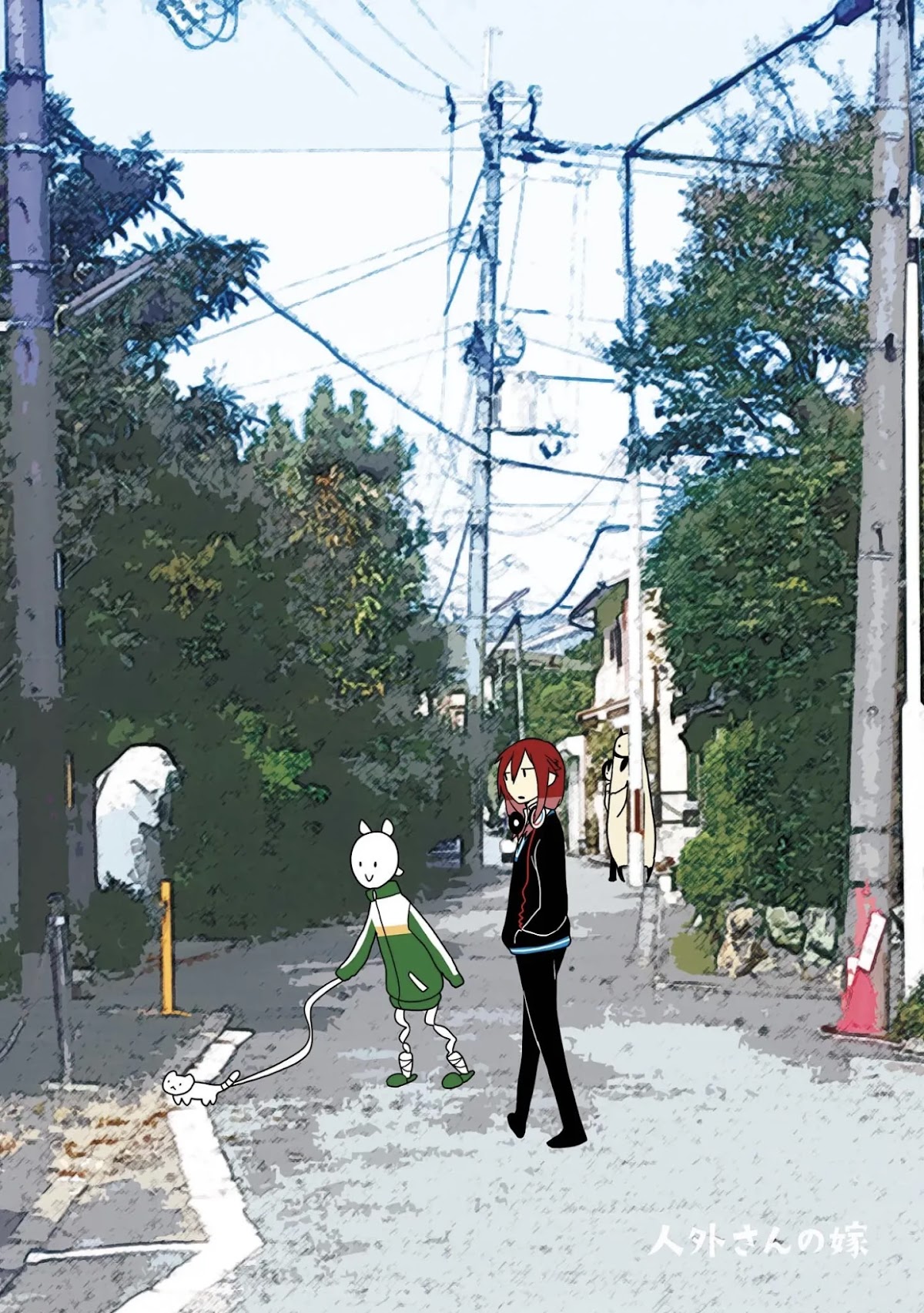 Jingai-san no Yome chapter 17 page 3