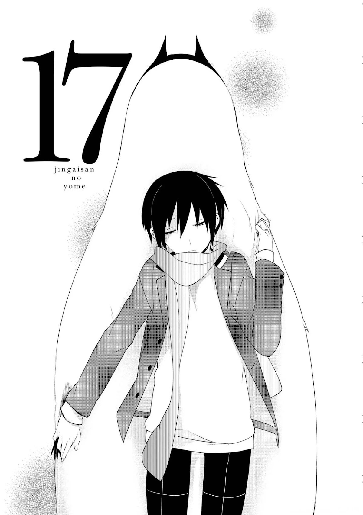 Jingai-san no Yome chapter 17 page 7