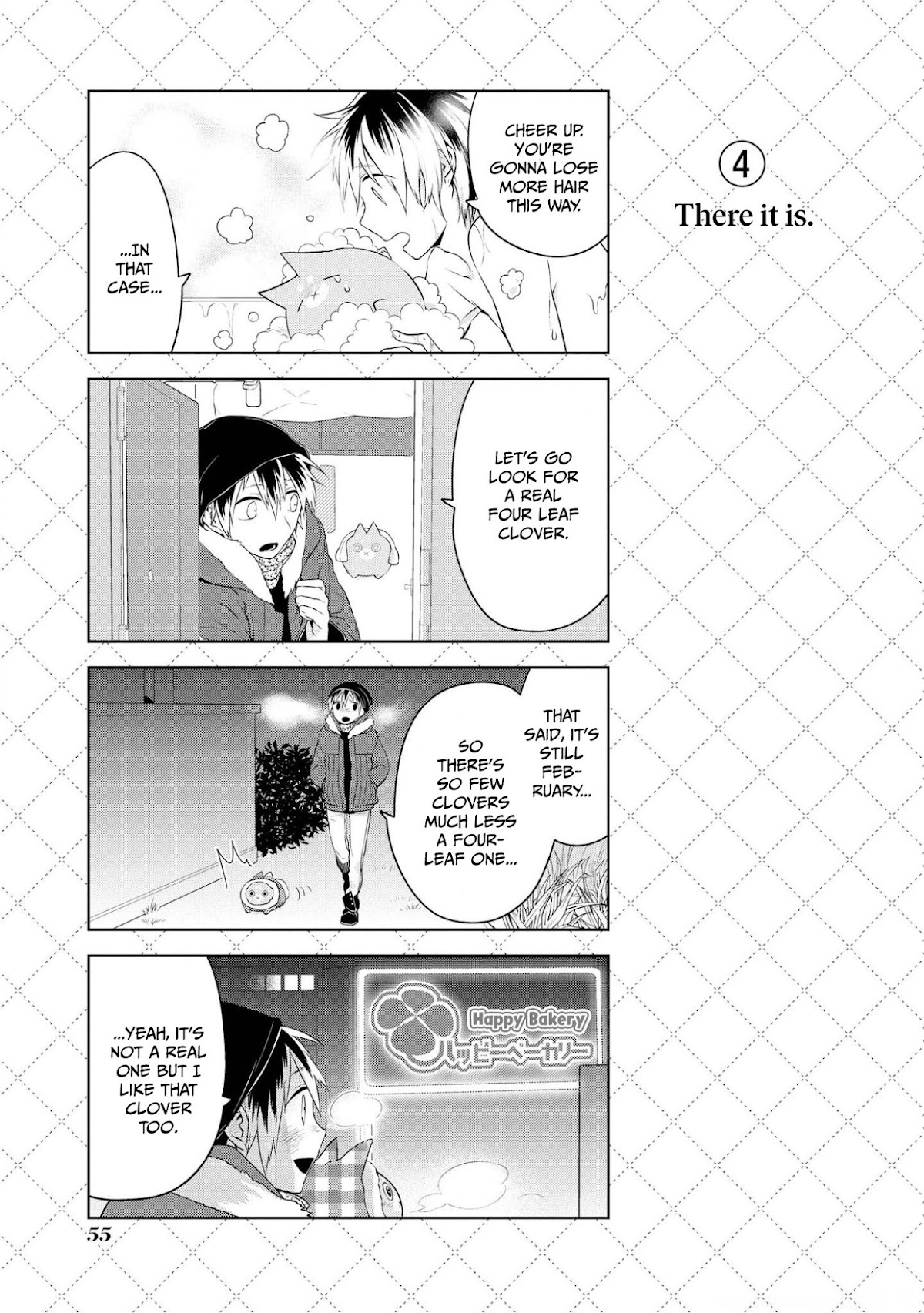 Jingai-san no Yome chapter 19.5 page 4