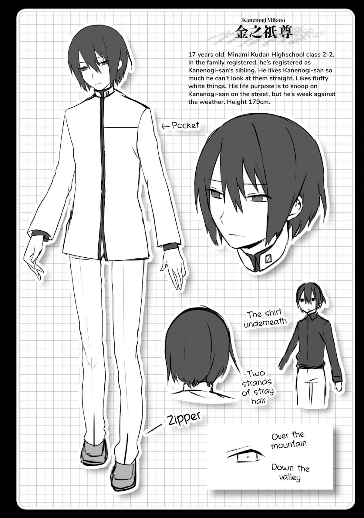 Jingai-san no Yome chapter 19 page 12