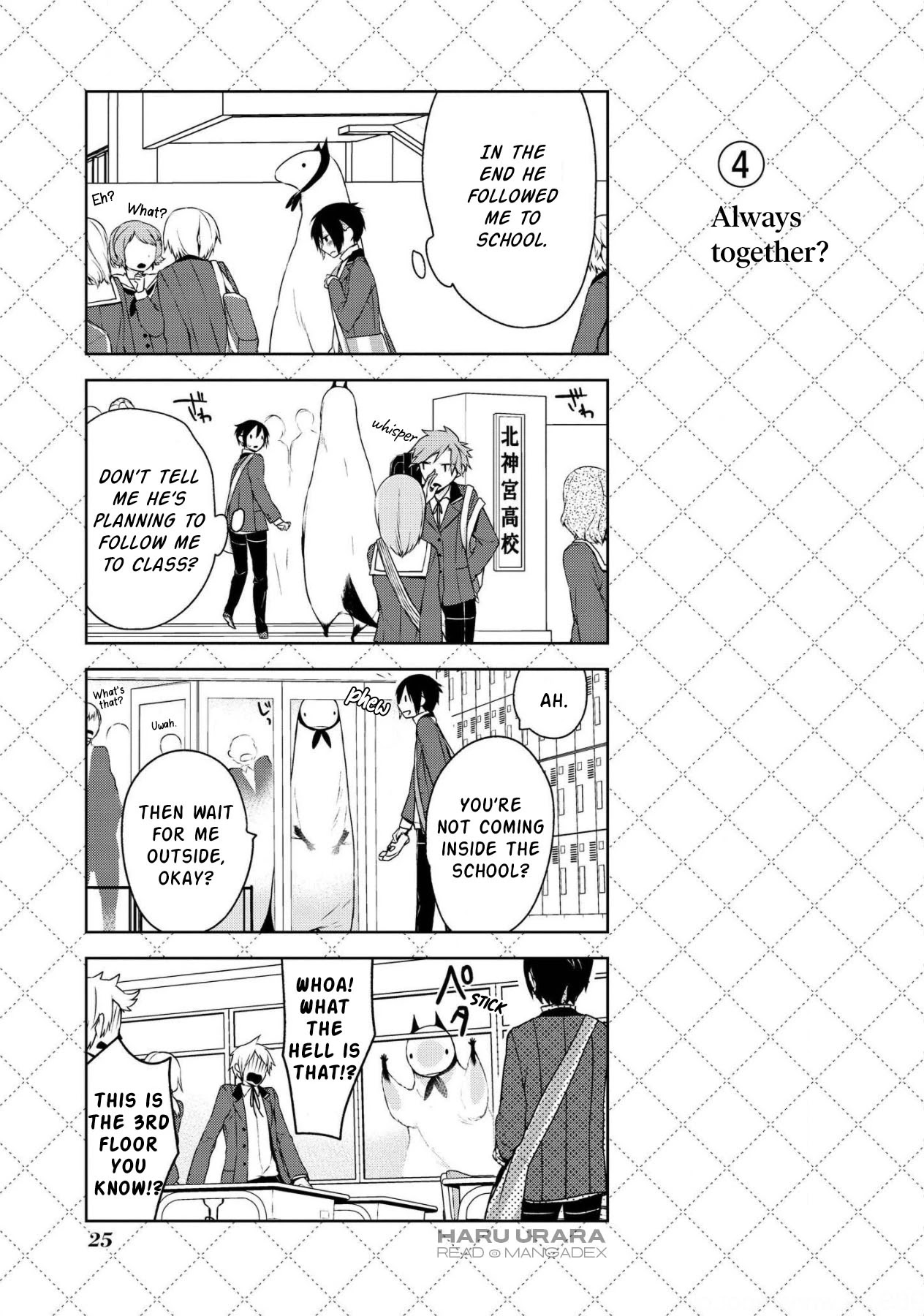 Jingai-san no Yome chapter 2 page 4