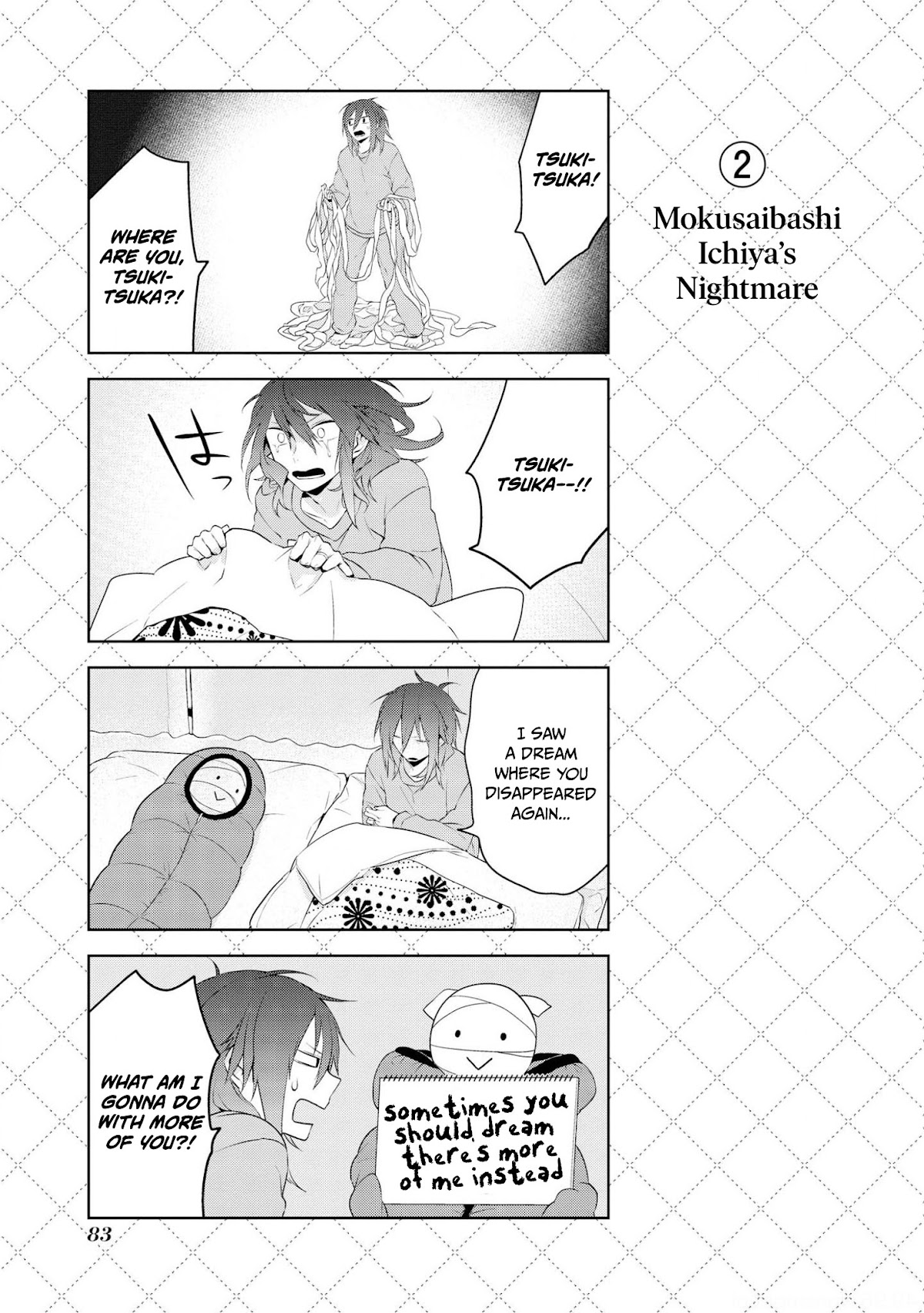 Jingai-san no Yome chapter 21.5 page 3