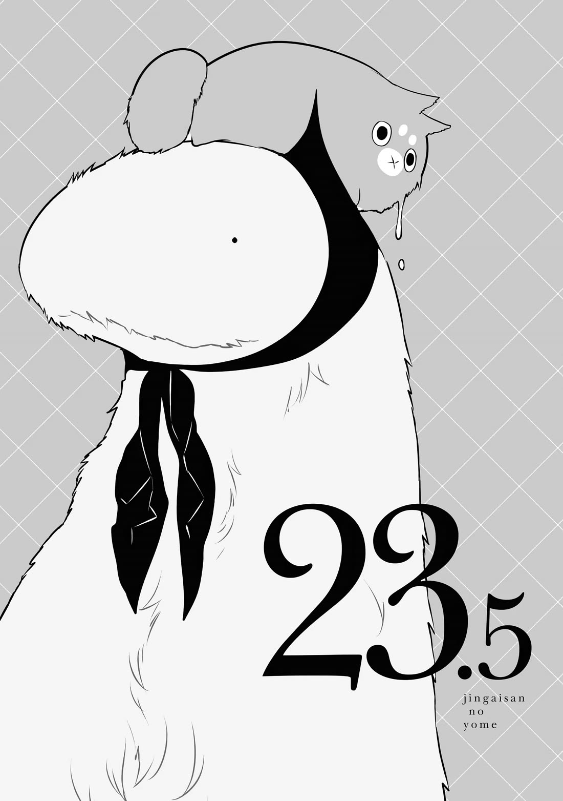 Jingai-san no Yome chapter 23.5 page 1