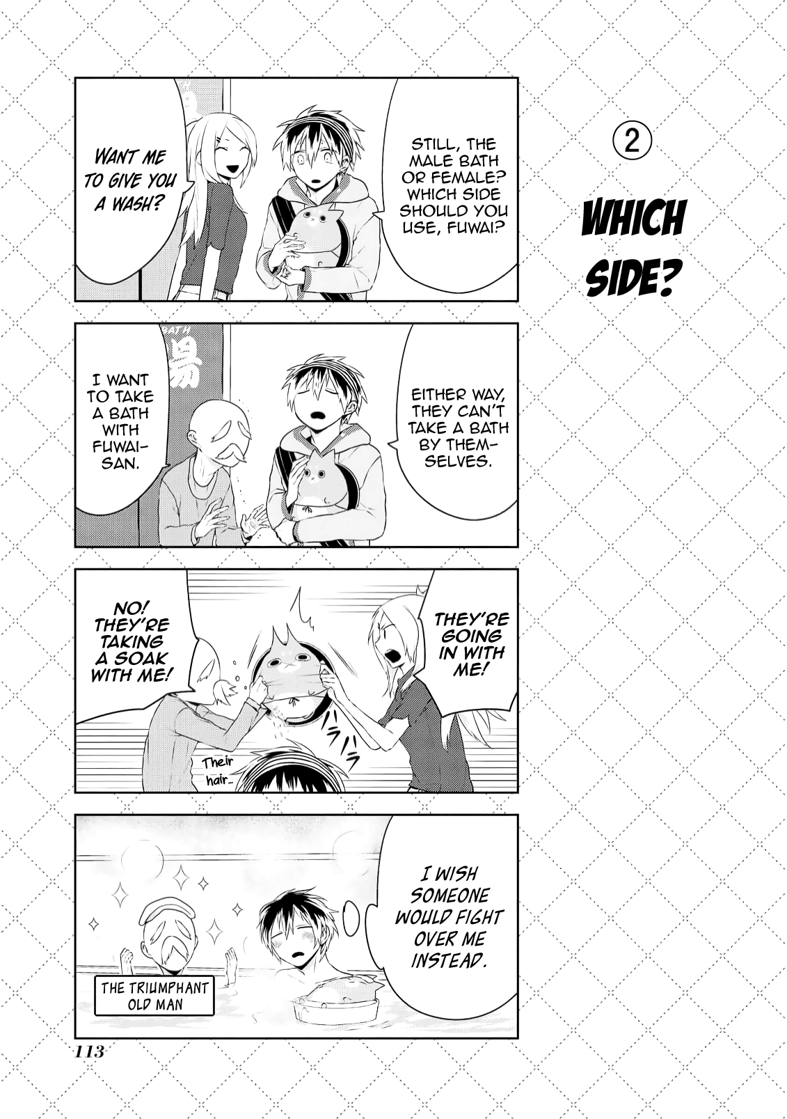 Jingai-san no Yome chapter 23.5 page 3