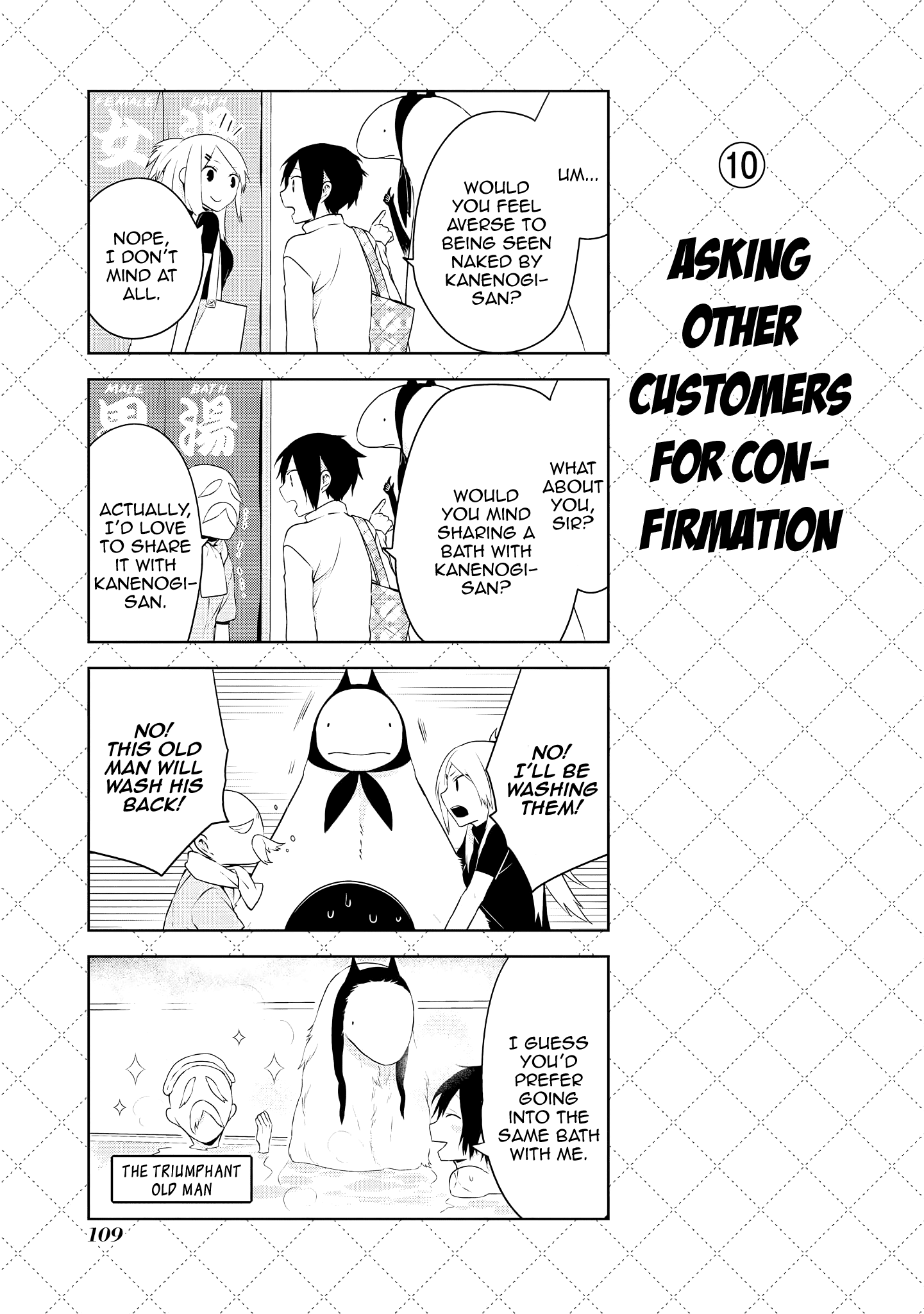 Jingai-san no Yome chapter 23 page 12