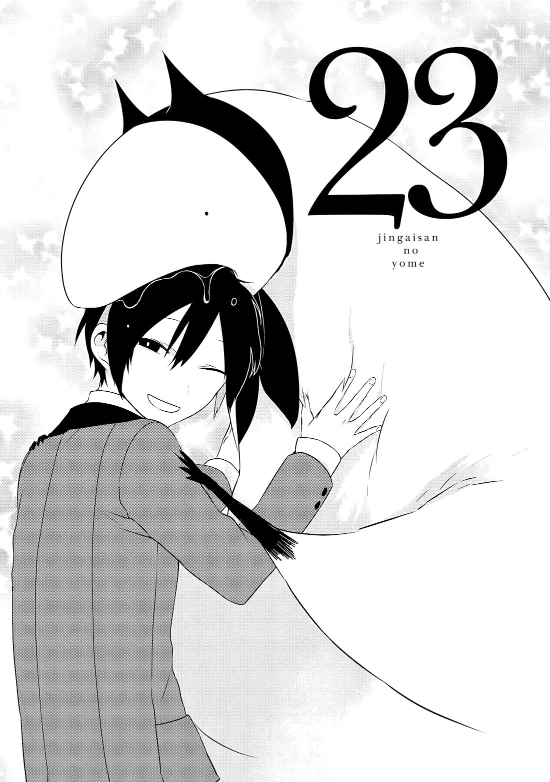 Jingai-san no Yome chapter 23 page 2