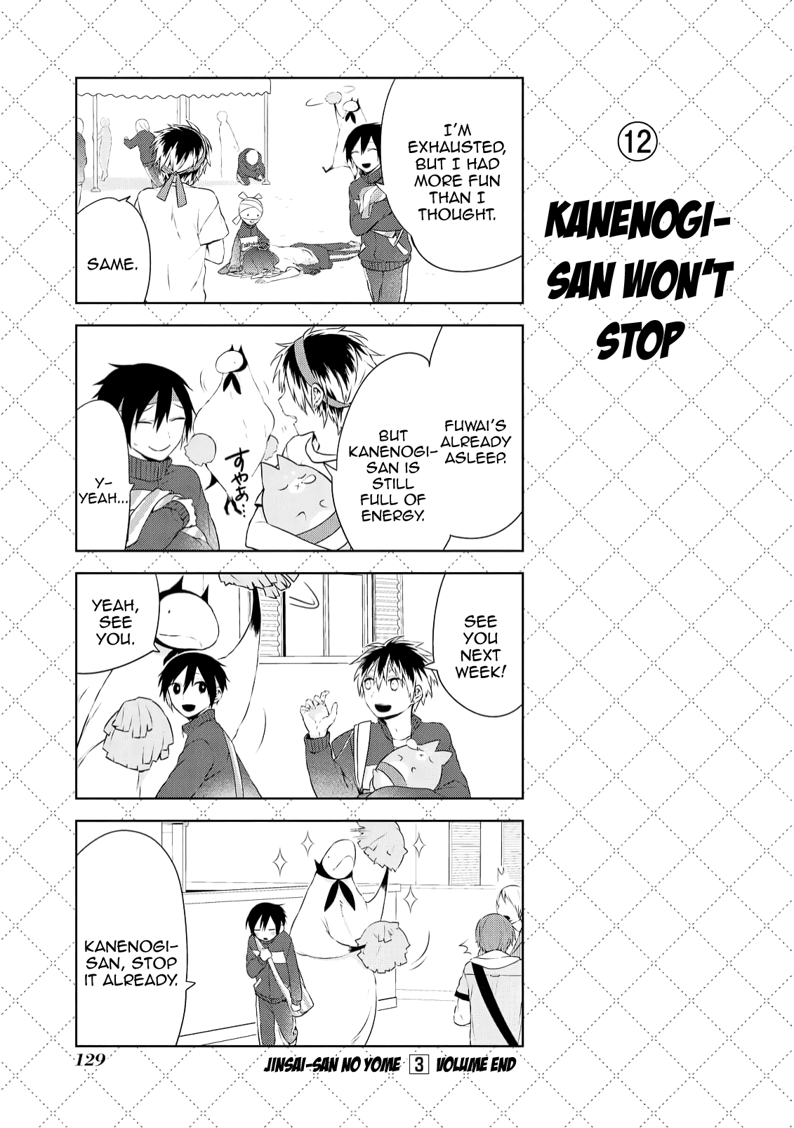 Jingai-san no Yome chapter 24 page 13