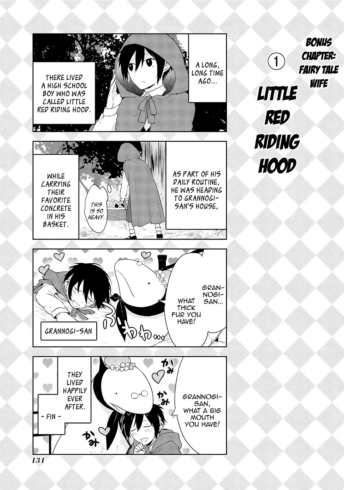 Jingai-san no Yome chapter 24 page 15