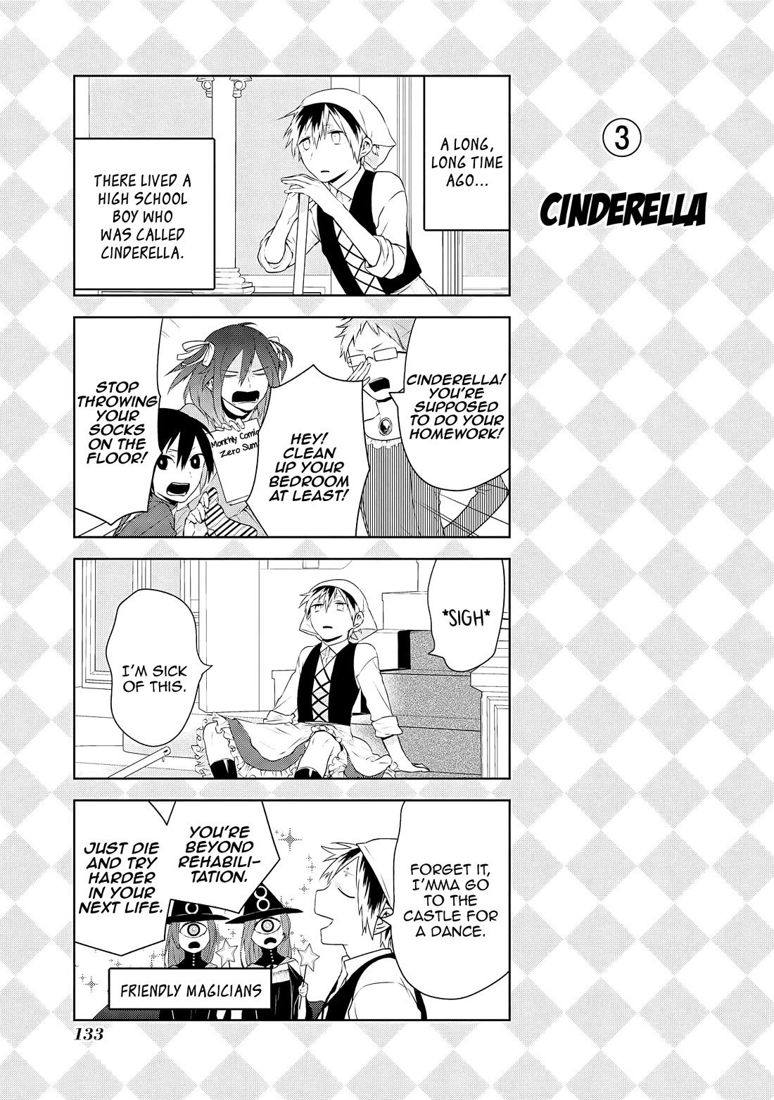 Jingai-san no Yome chapter 24 page 17