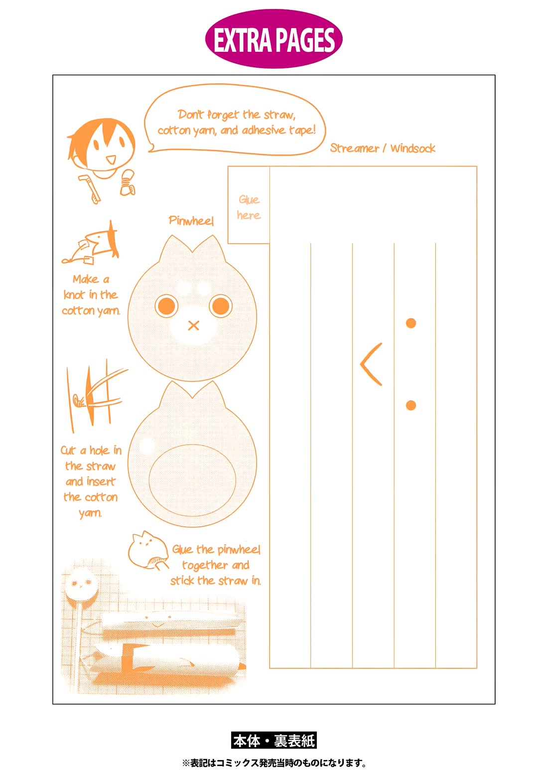 Jingai-san no Yome chapter 24 page 30