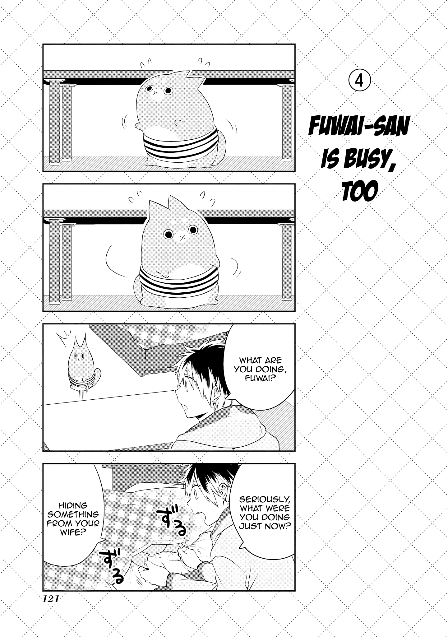 Jingai-san no Yome chapter 24 page 5