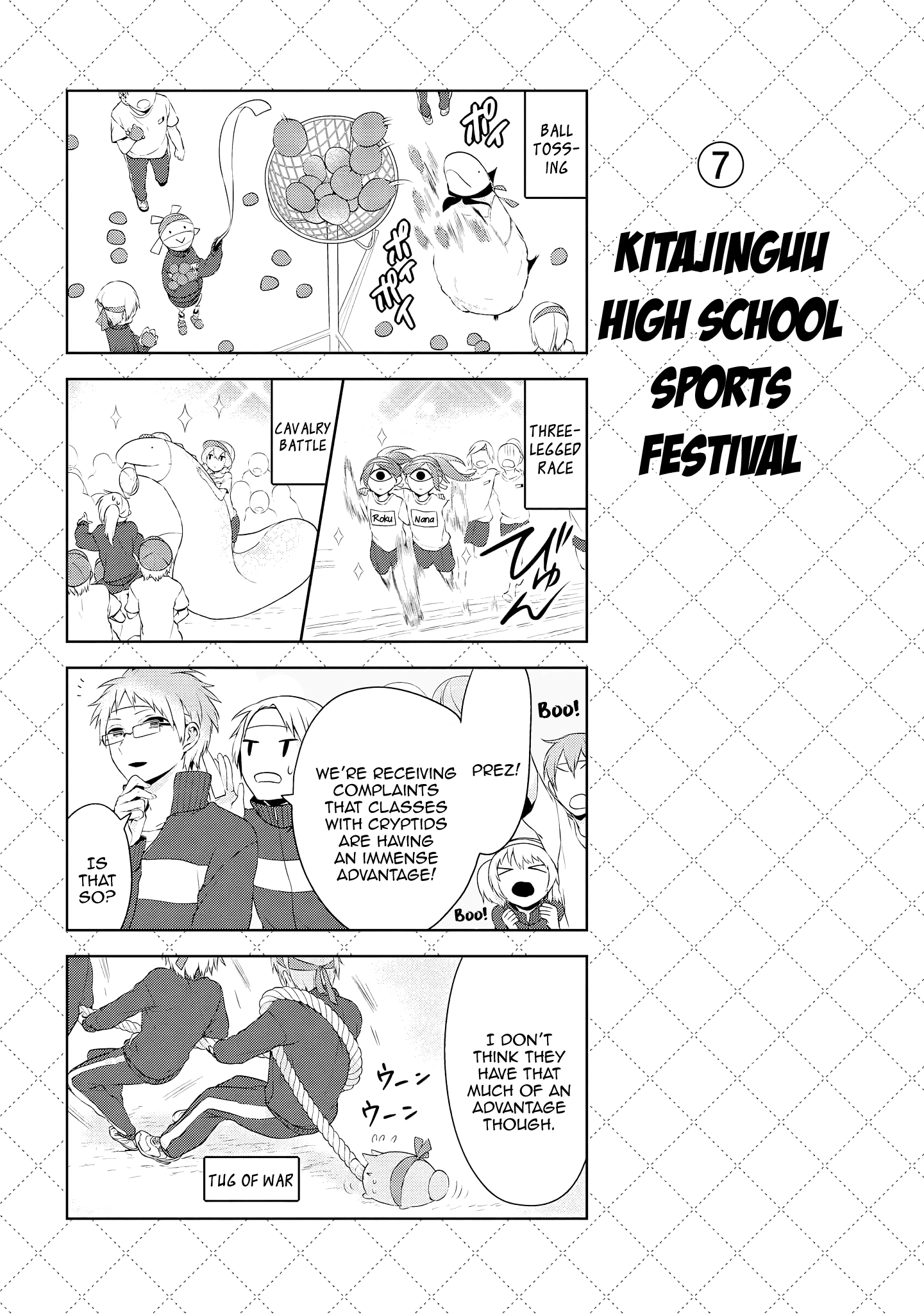 Jingai-san no Yome chapter 24 page 8