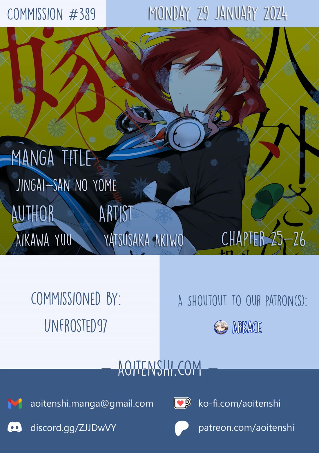 Jingai-san no Yome chapter 25 page 2