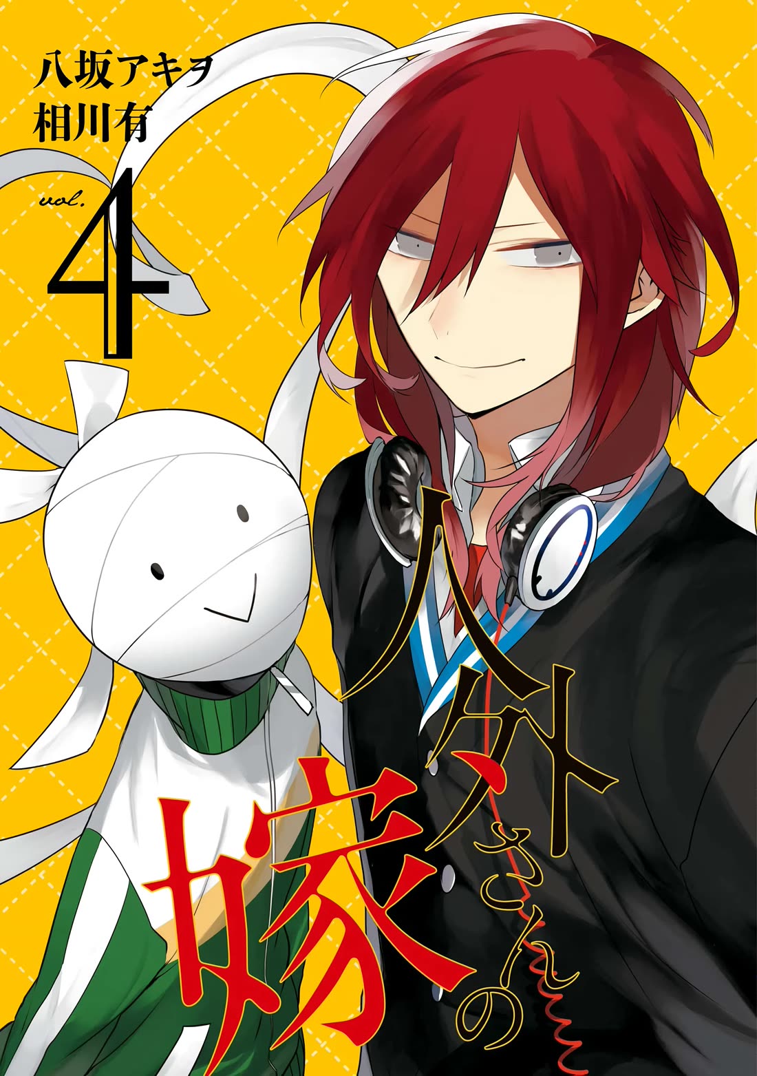 Jingai-san no Yome chapter 25 page 3