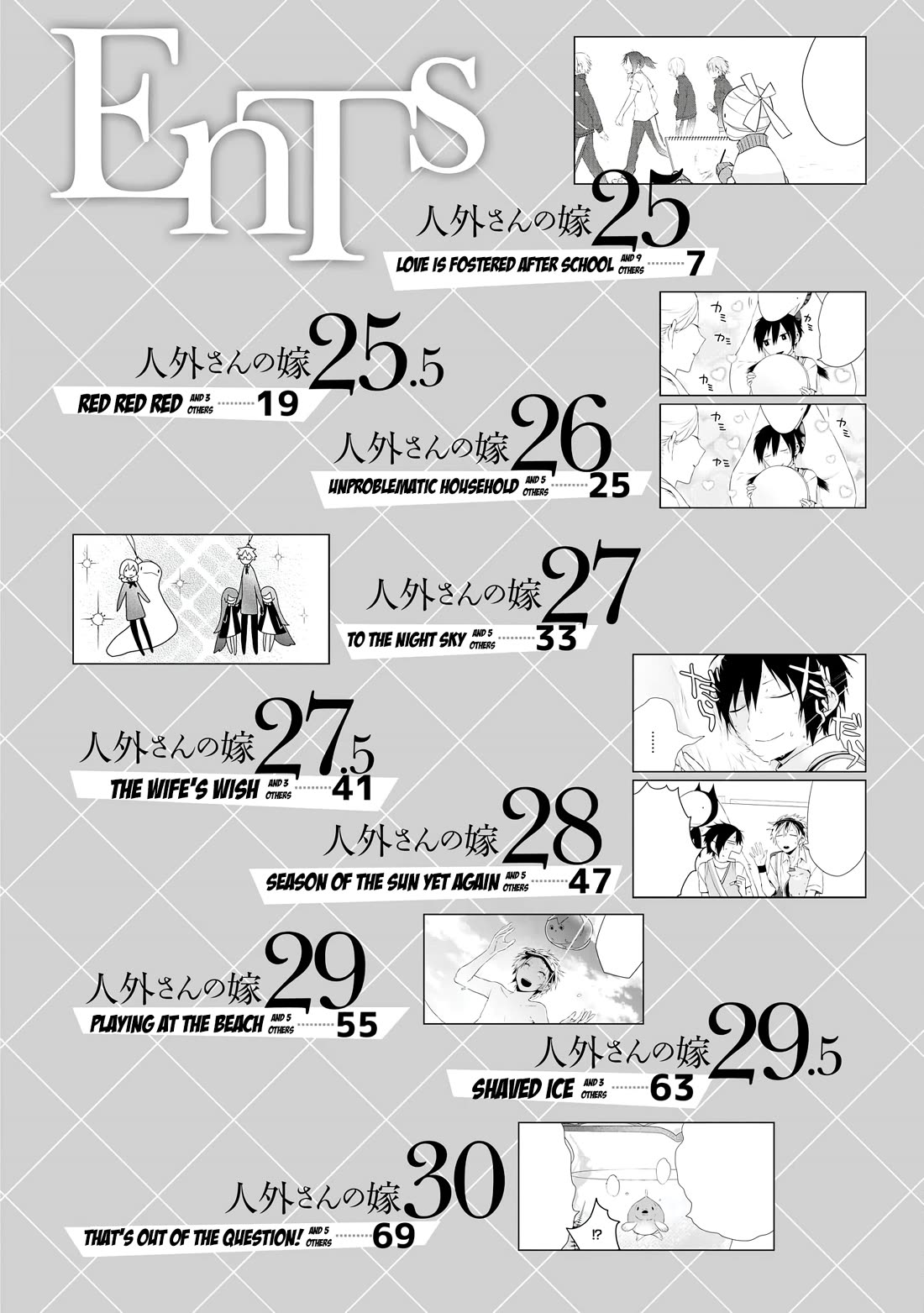 Jingai-san no Yome chapter 25 page 6