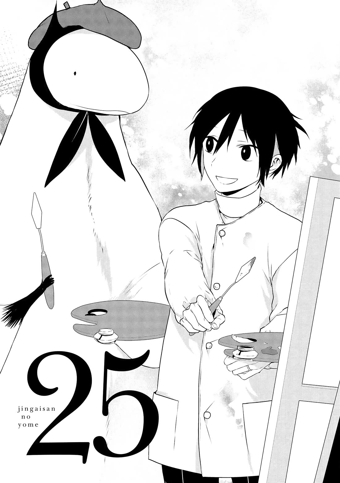 Jingai-san no Yome chapter 25 page 9