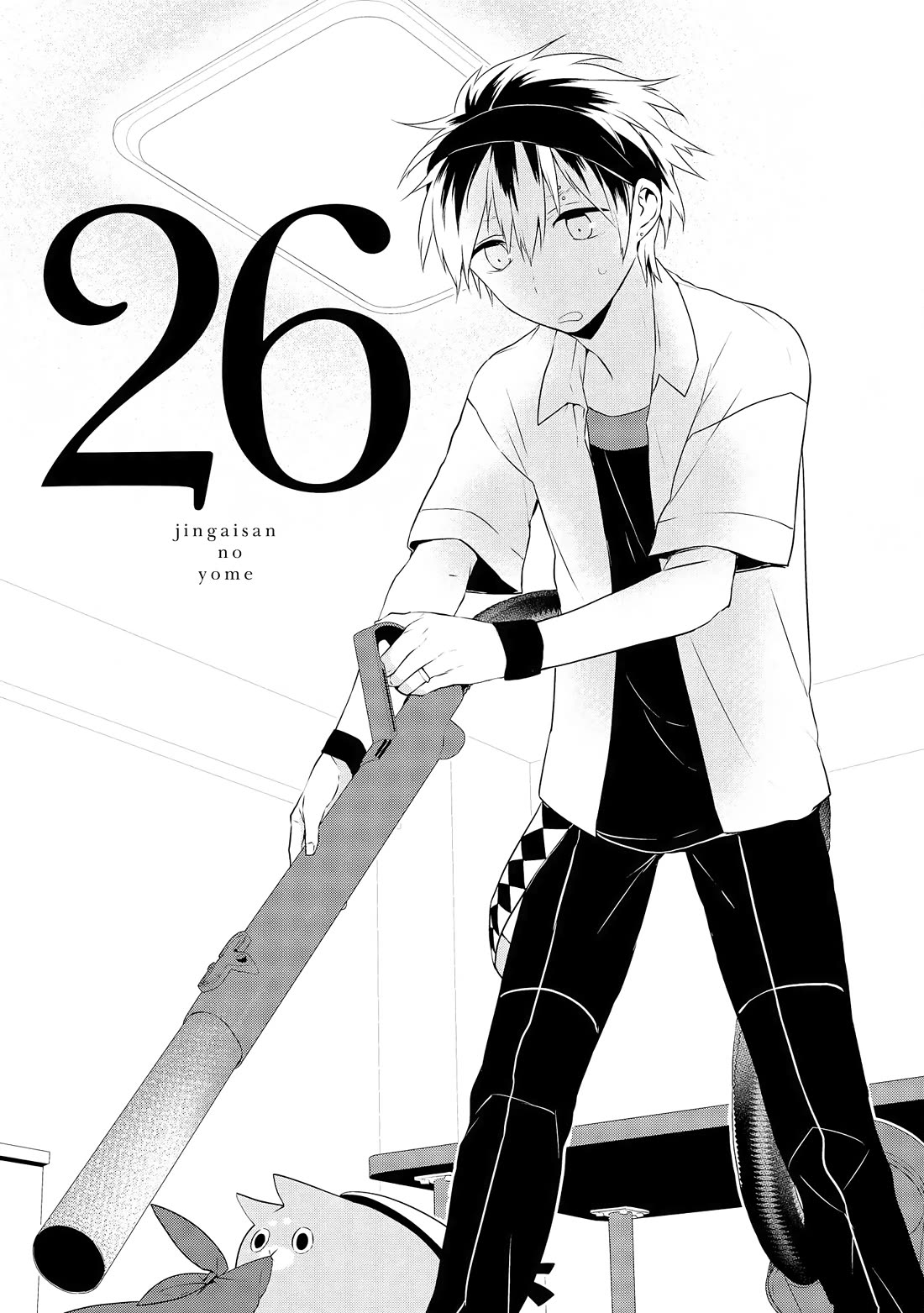 Jingai-san no Yome chapter 26 page 1