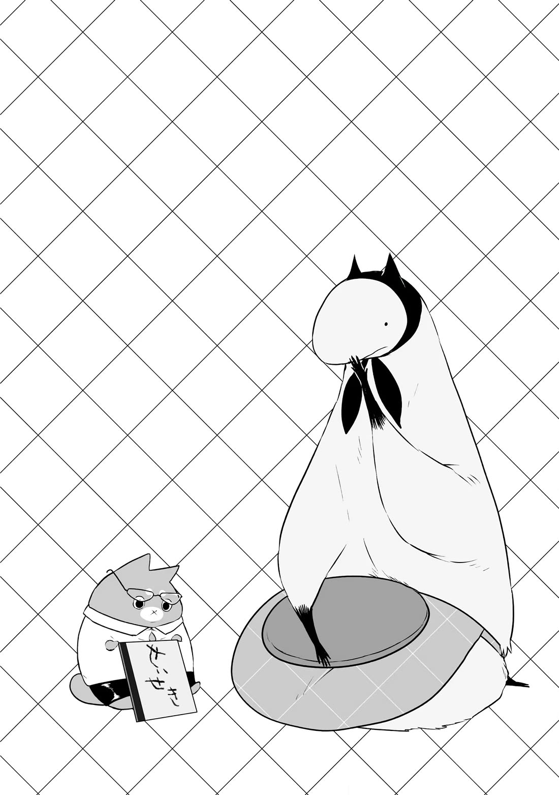 Jingai-san no Yome chapter 26 page 8