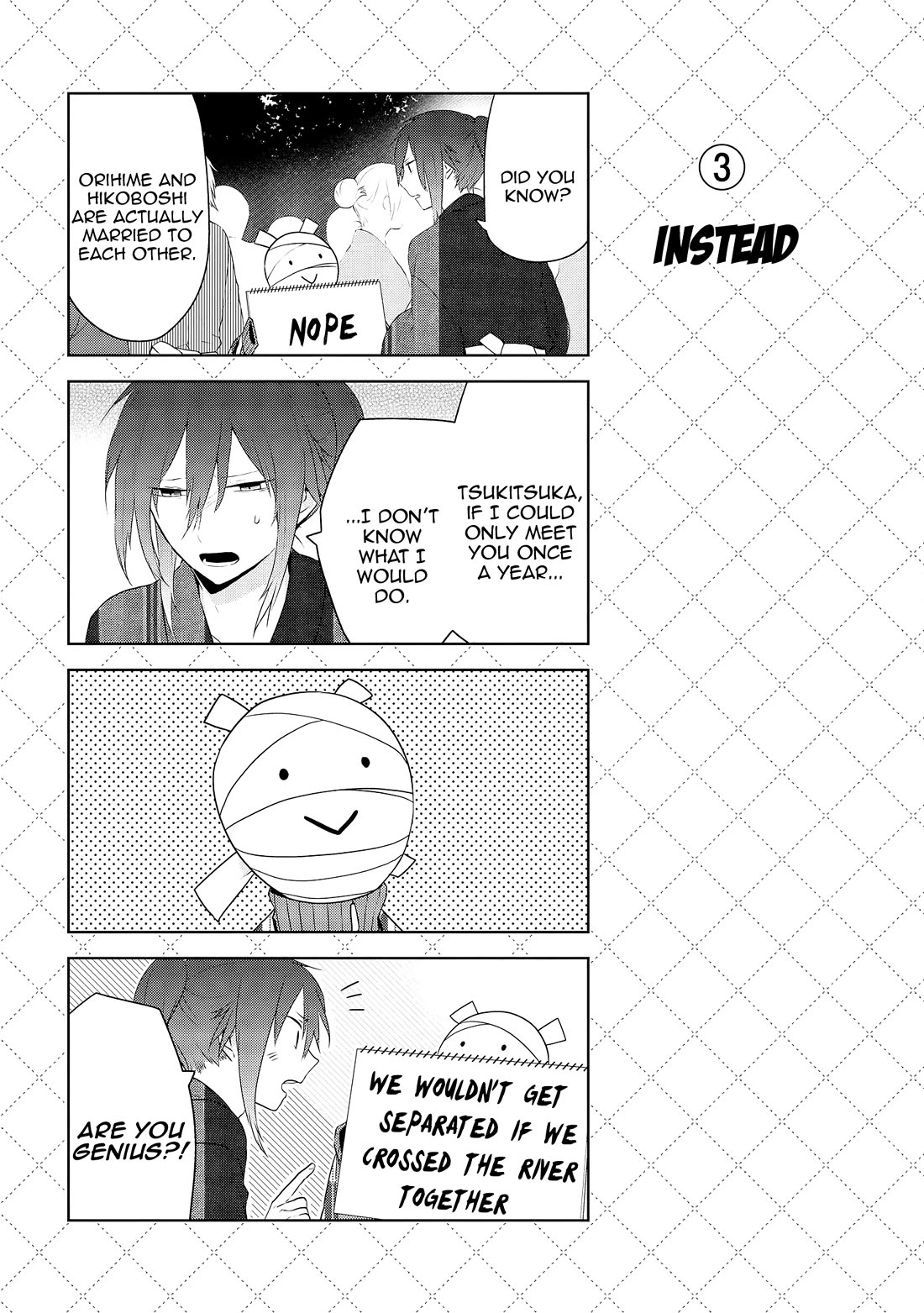 Jingai-san no Yome chapter 27.5 page 4