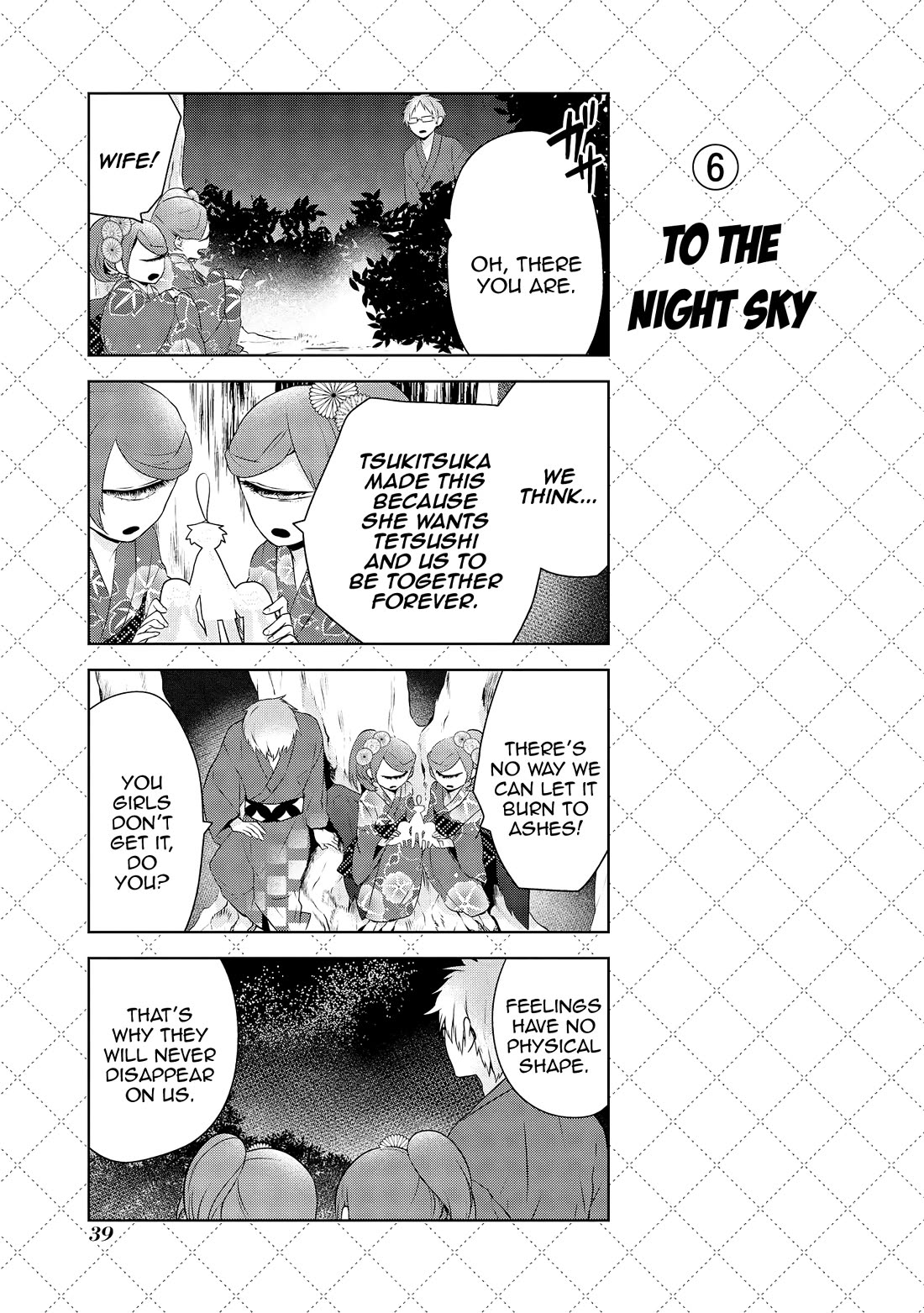 Jingai-san no Yome chapter 27 page 8