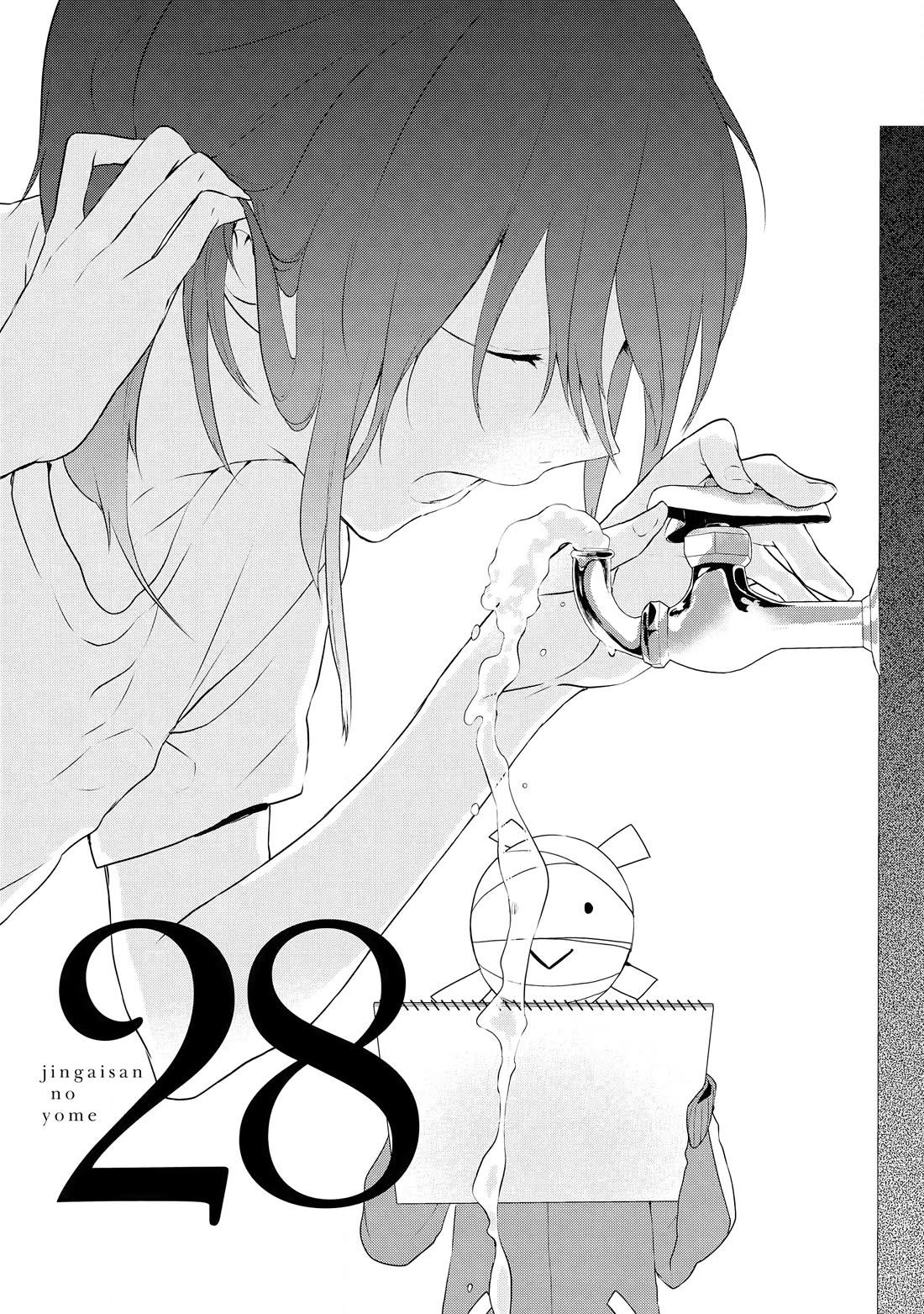 Jingai-san no Yome chapter 28 page 1