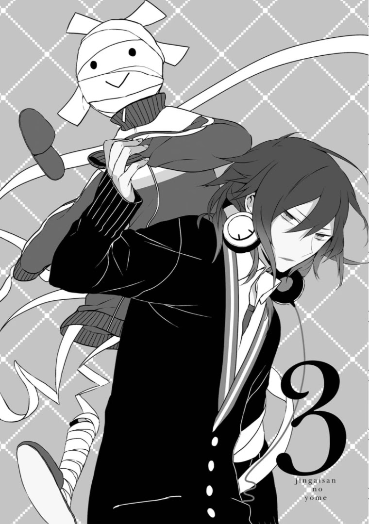 Jingai-san no Yome chapter 3 page 1