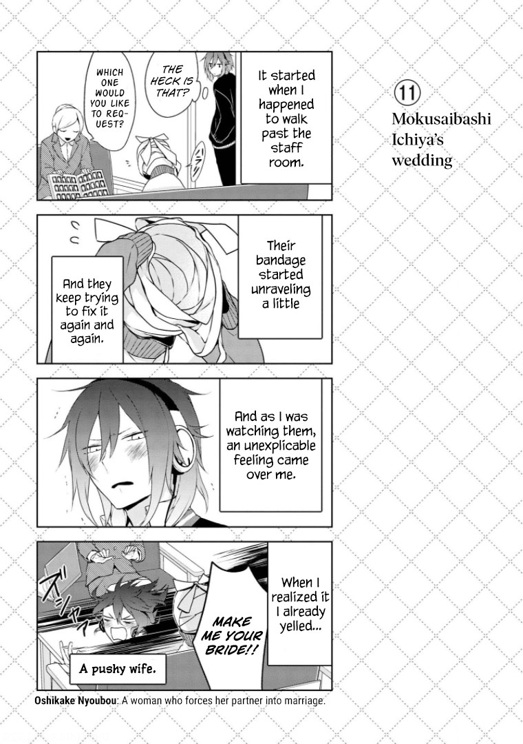 Jingai-san no Yome chapter 3 page 12