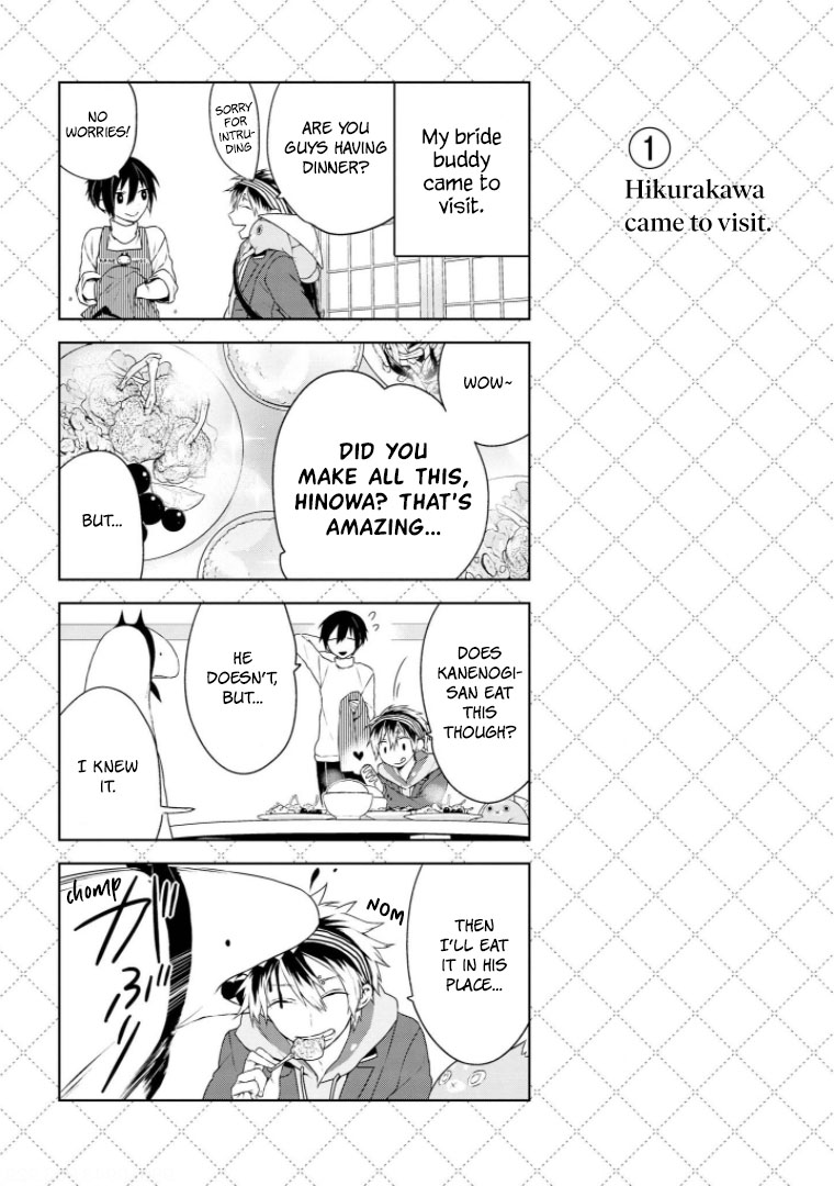 Jingai-san no Yome chapter 3 page 2