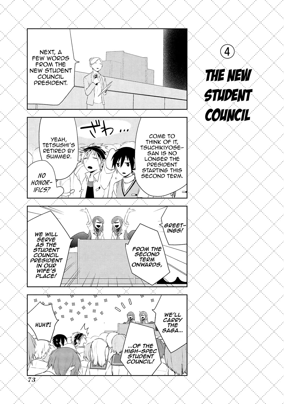 Jingai-san no Yome chapter 30 page 5