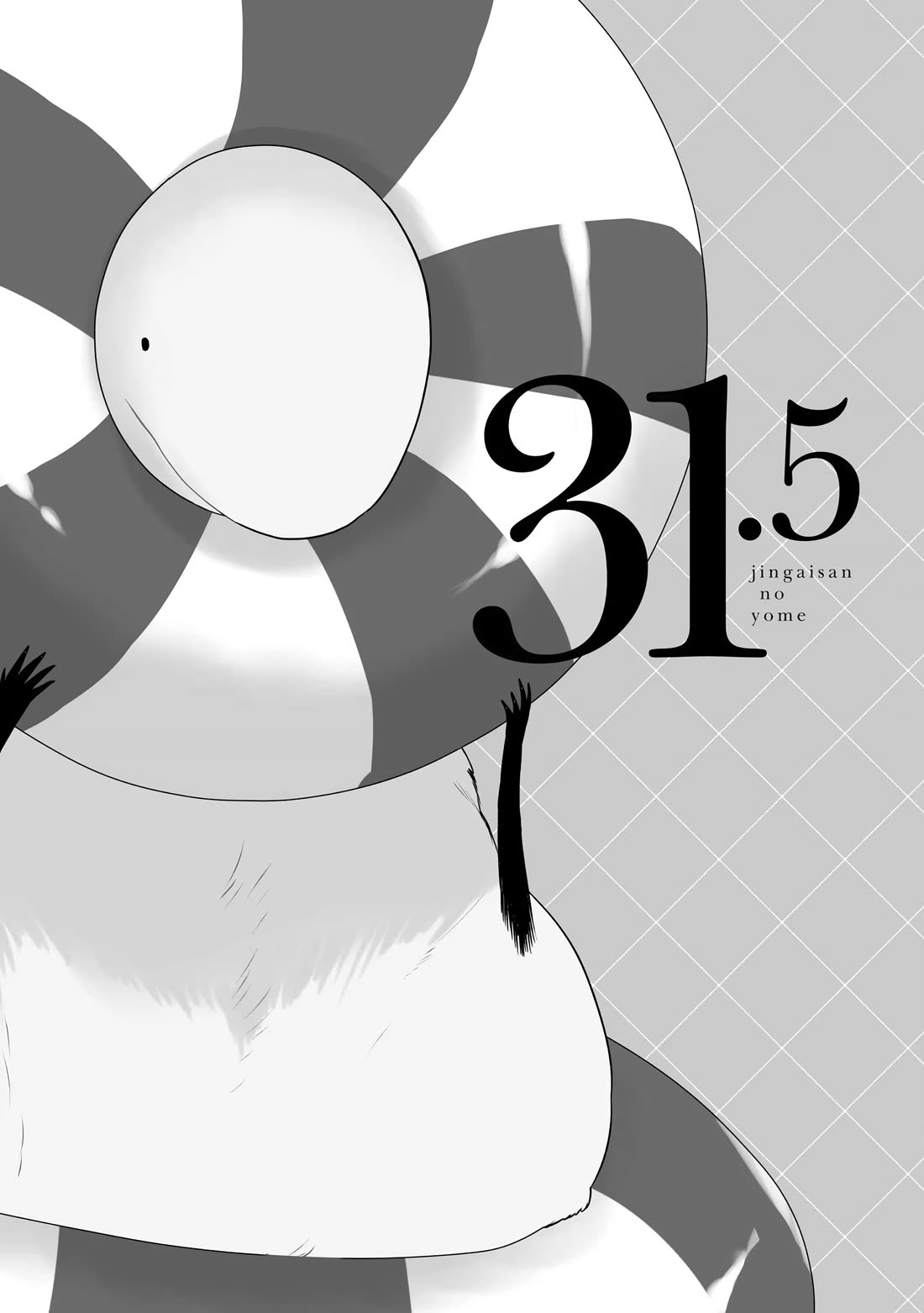 Jingai-san no Yome chapter 31.5 page 1