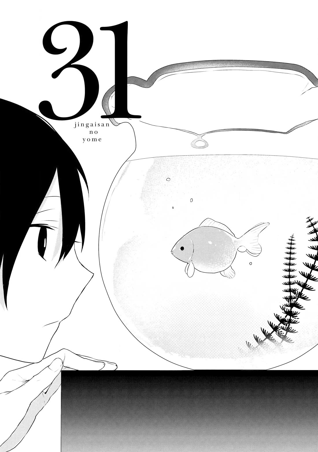 Jingai-san no Yome chapter 31 page 1