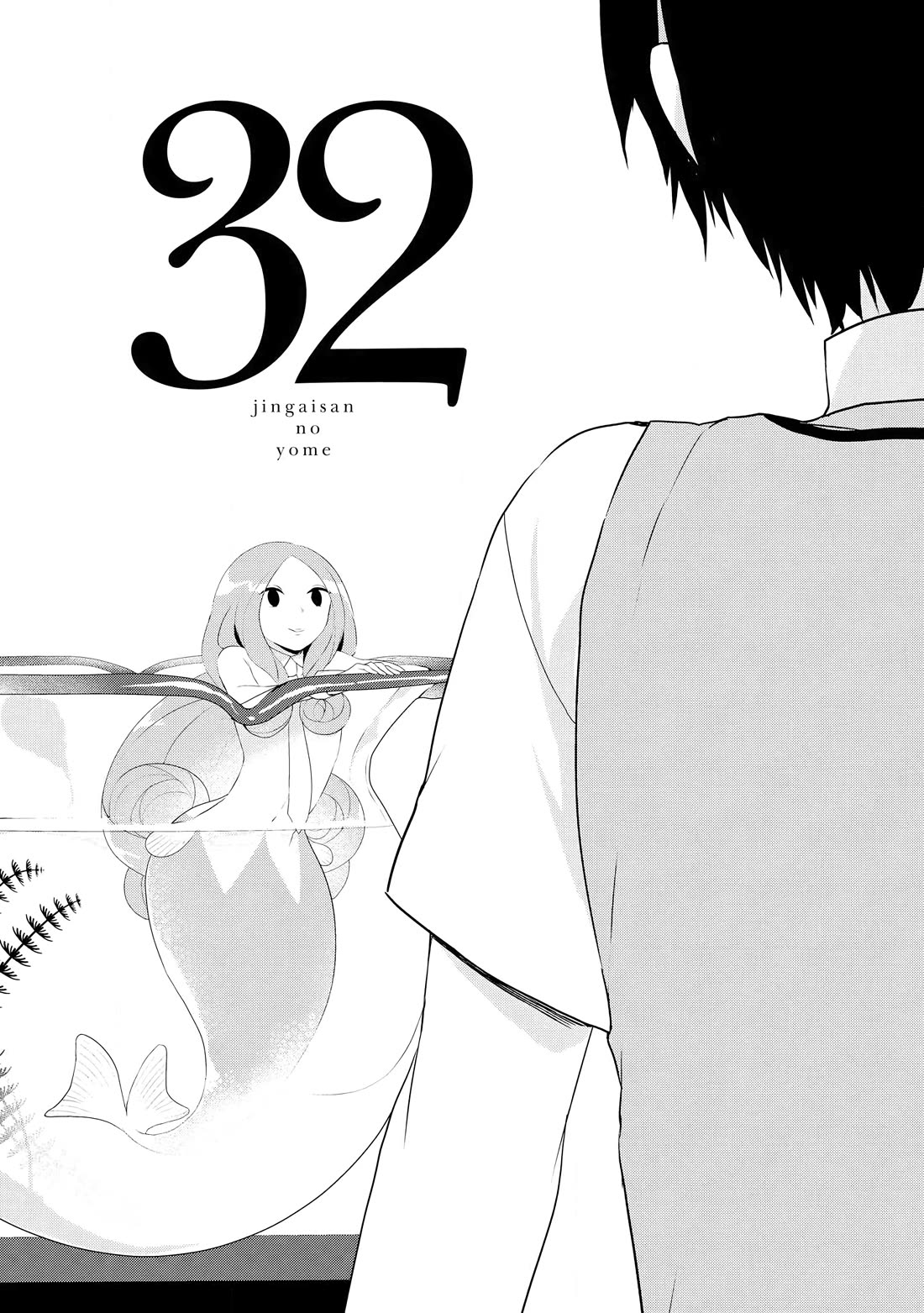 Jingai-san no Yome chapter 32 page 1