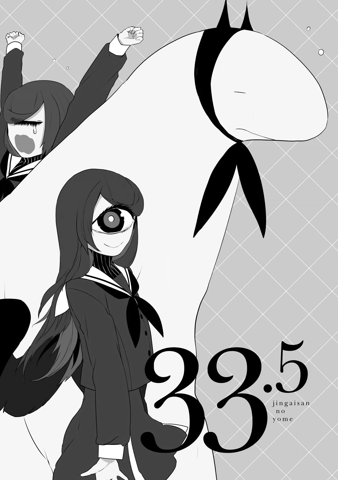 Jingai-san no Yome chapter 33.5 page 1