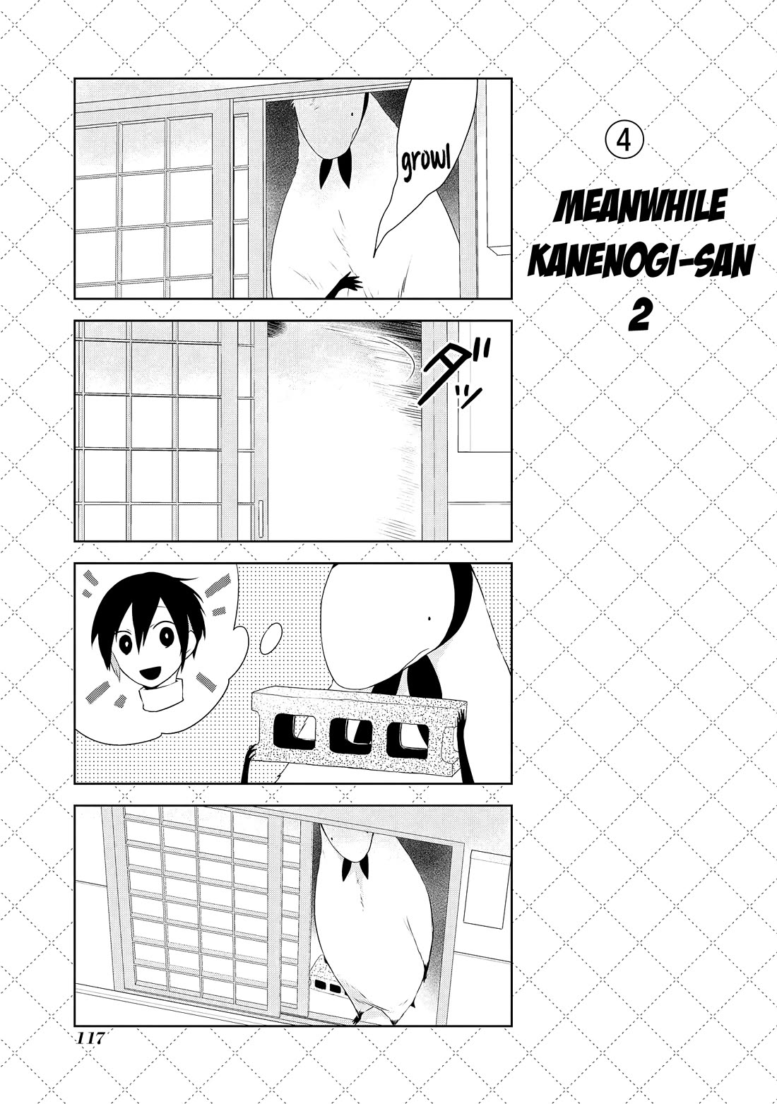 Jingai-san no Yome chapter 34 page 5