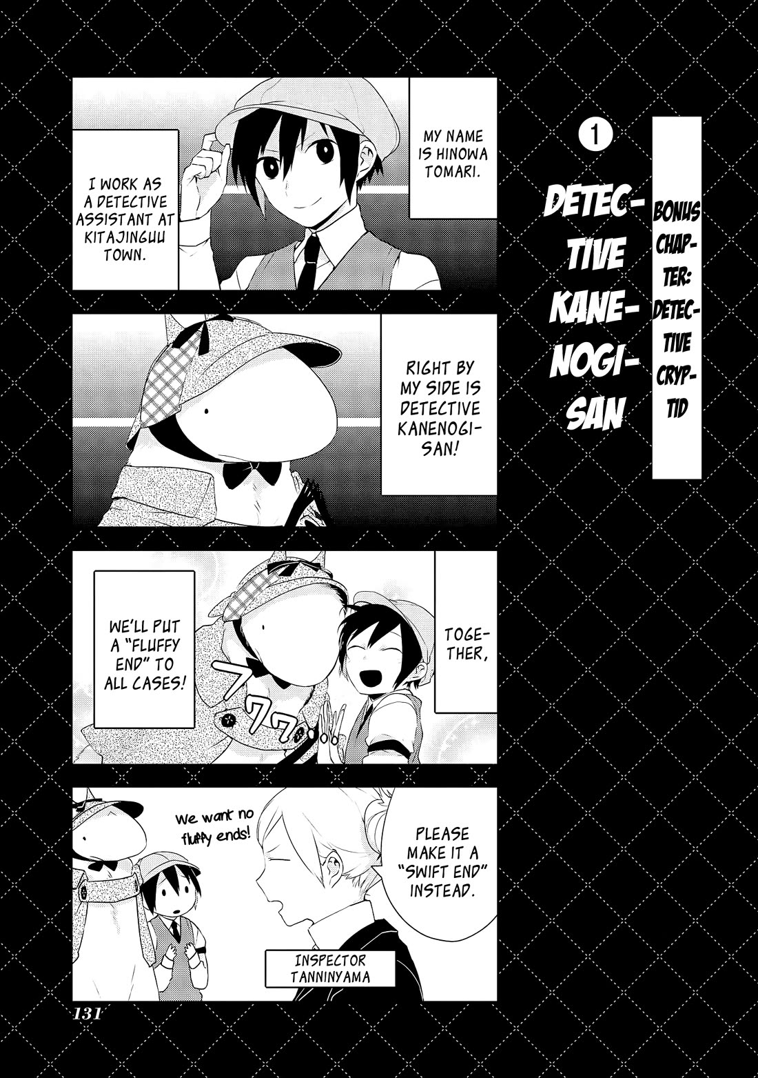 Jingai-san no Yome chapter 35 page 11