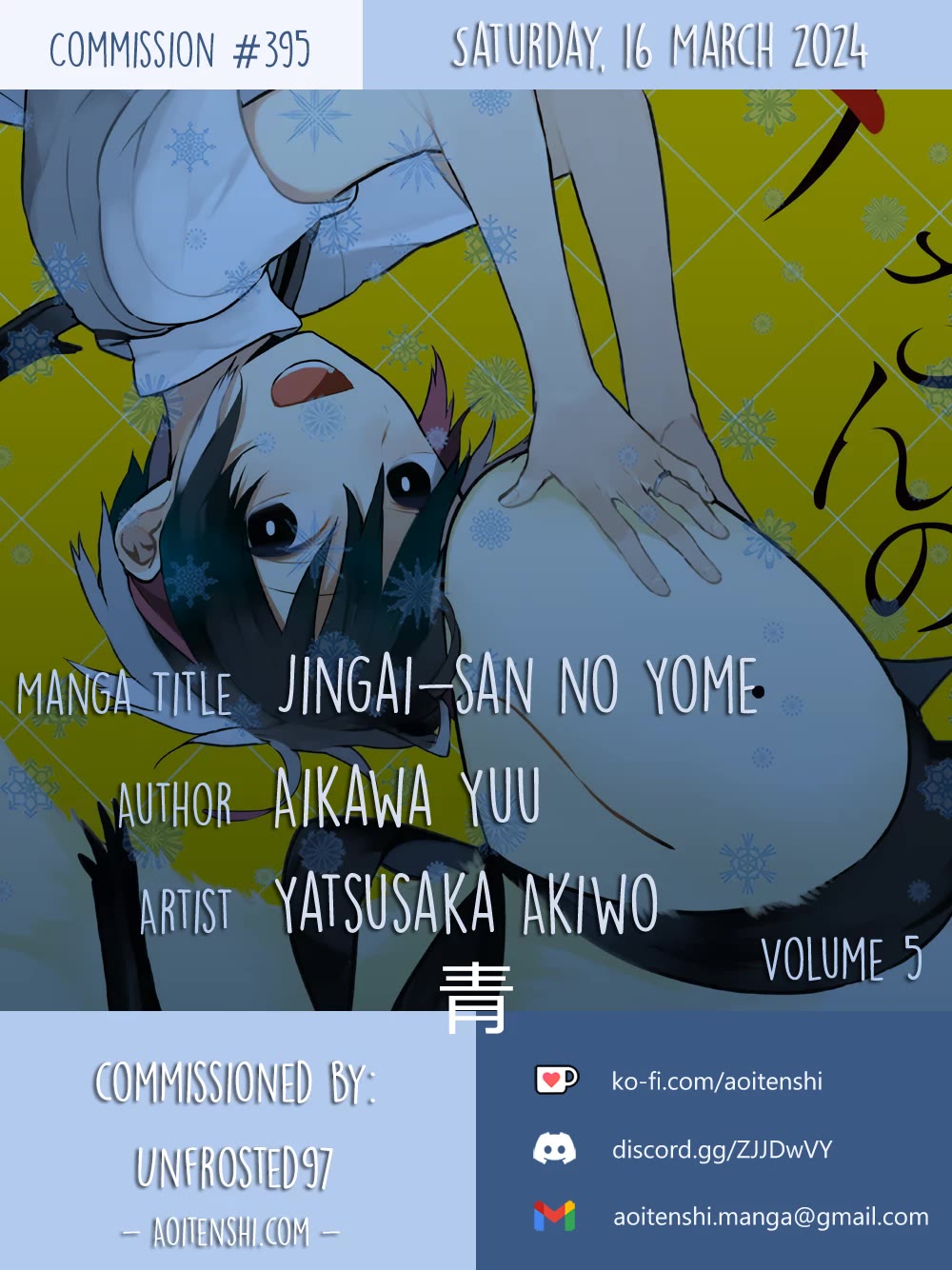 Jingai-san no Yome chapter 36 page 2