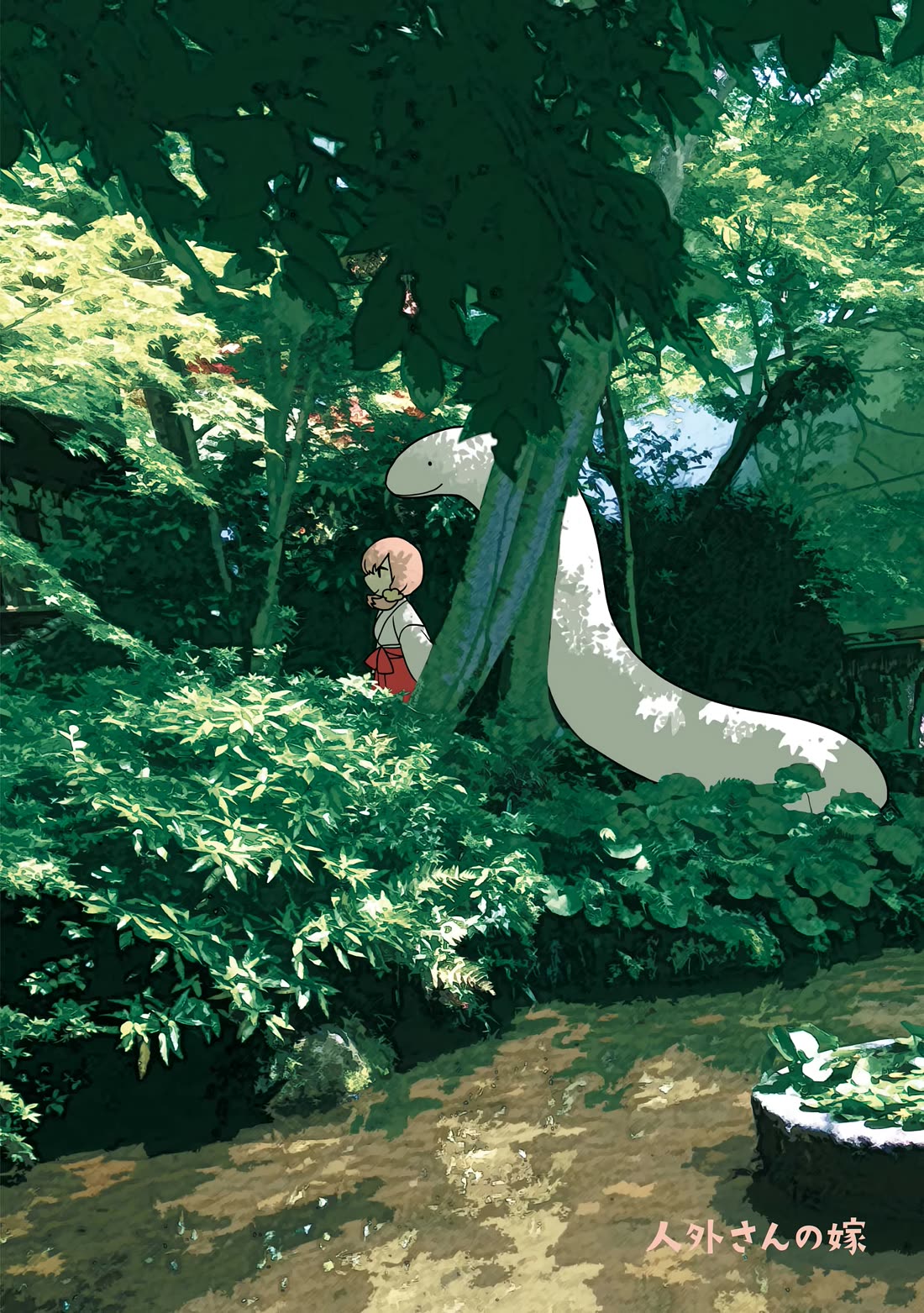 Jingai-san no Yome chapter 36 page 4