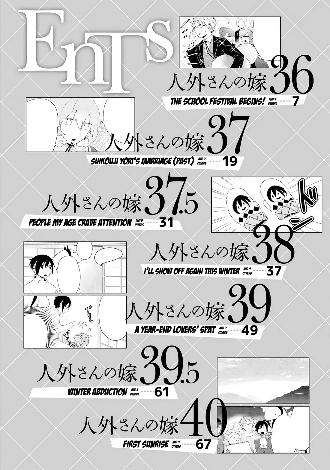 Jingai-san no Yome chapter 36 page 6