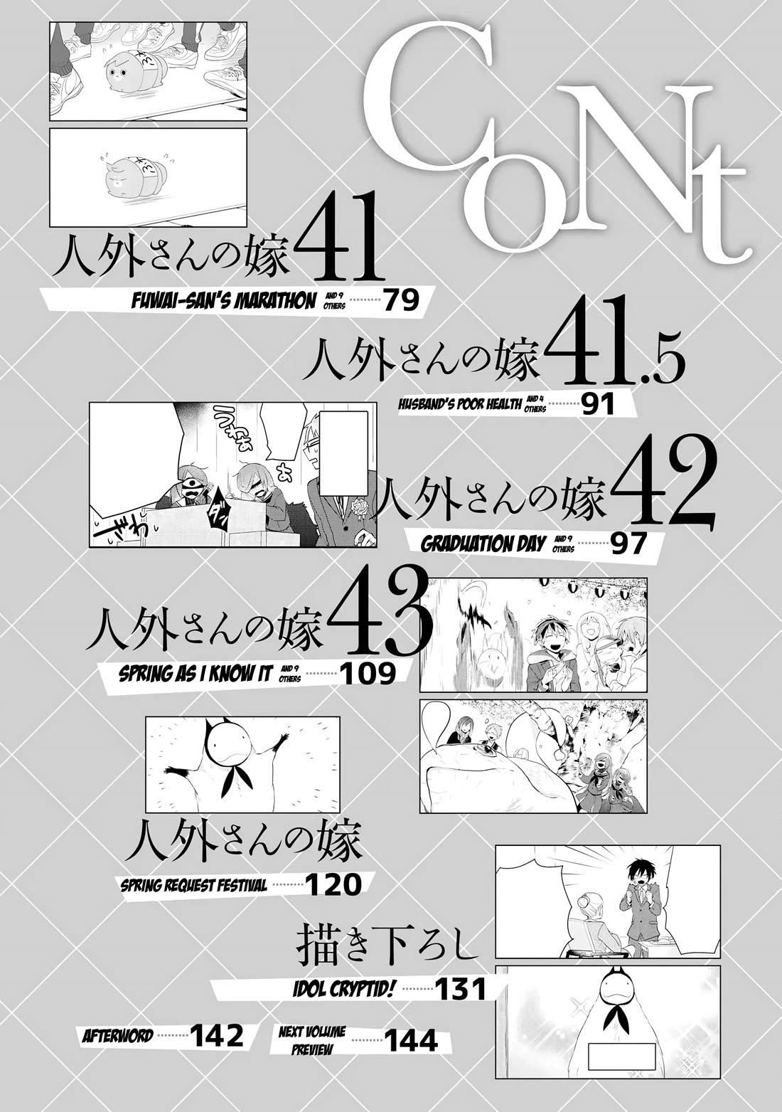 Jingai-san no Yome chapter 36 page 7