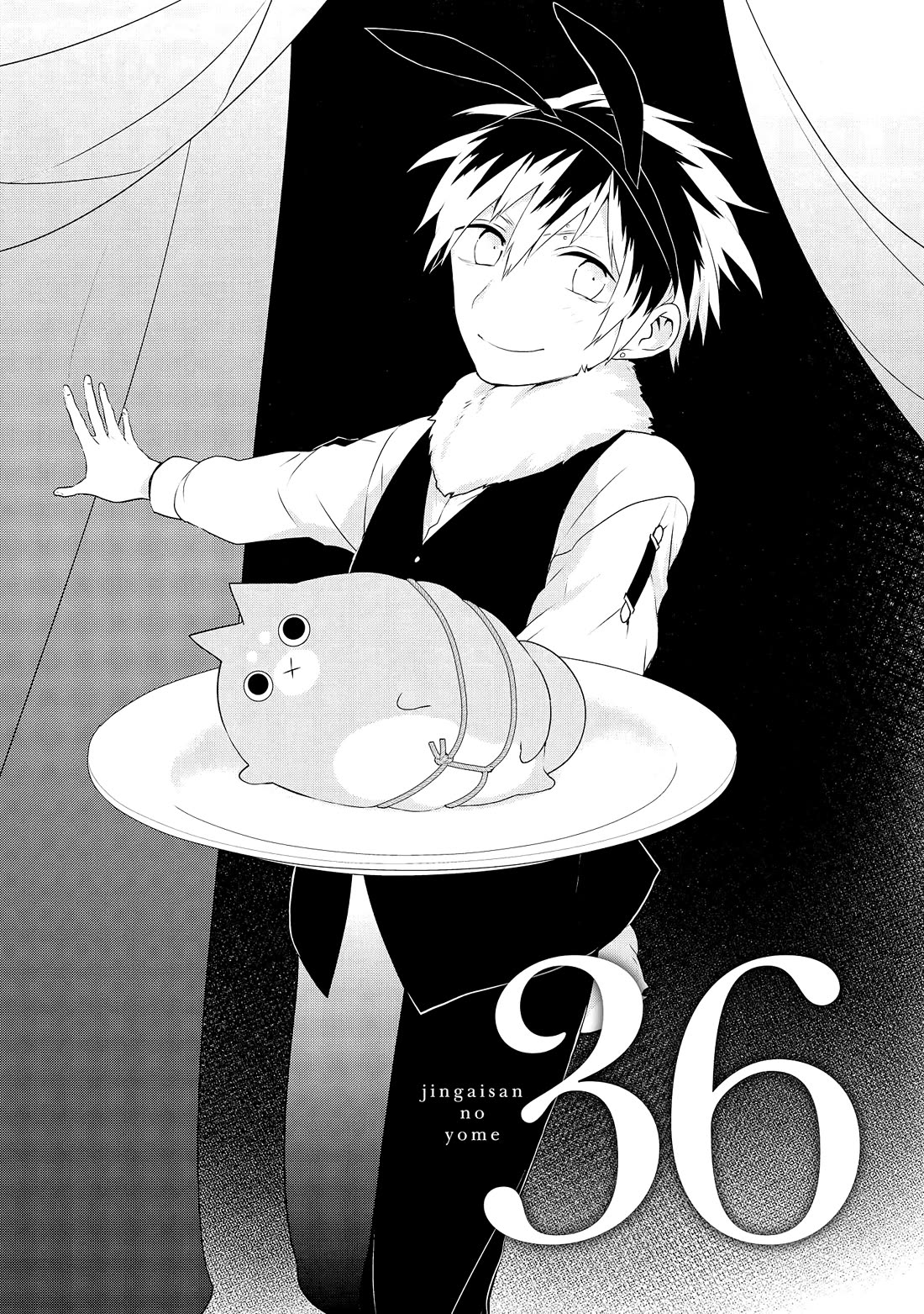 Jingai-san no Yome chapter 36 page 9