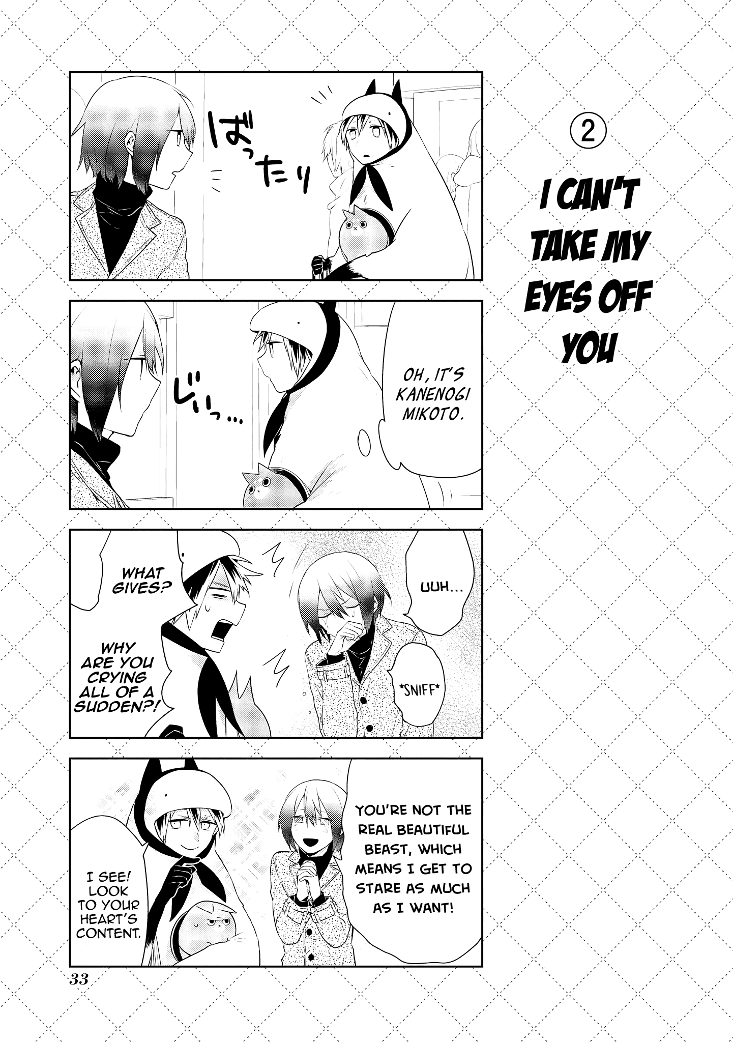 Jingai-san no Yome chapter 37.5 page 3