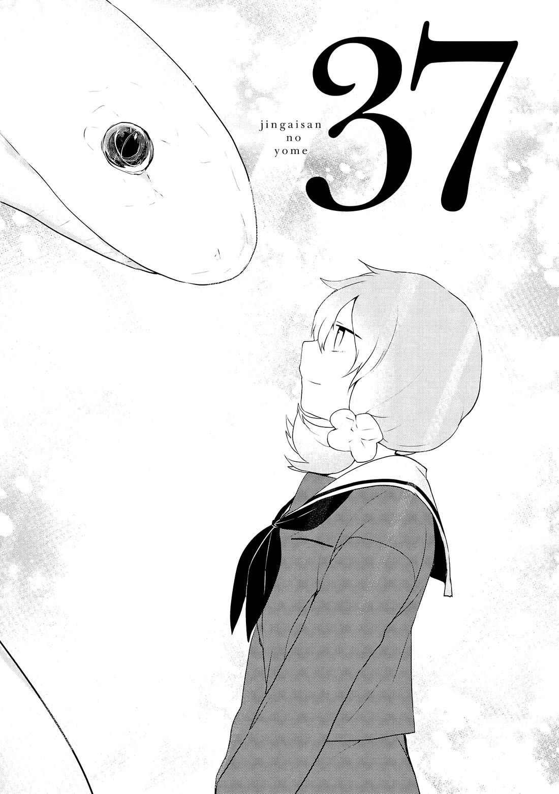 Jingai-san no Yome chapter 37 page 1