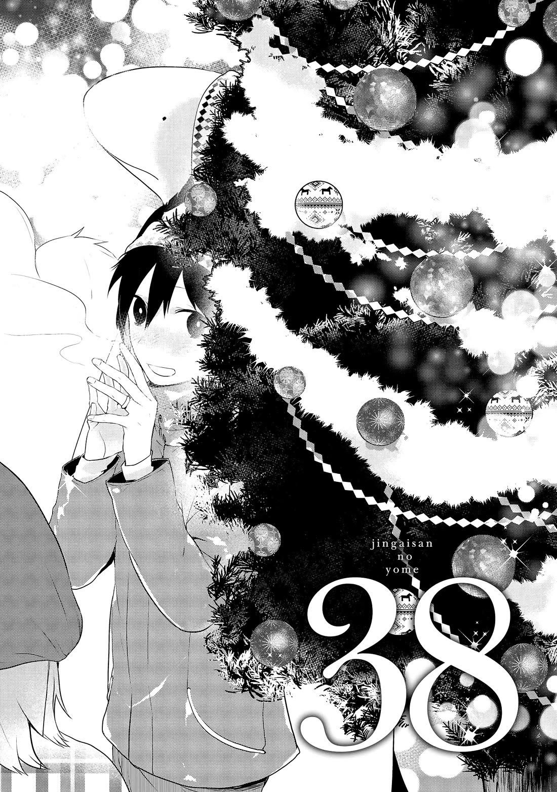 Jingai-san no Yome chapter 38 page 1