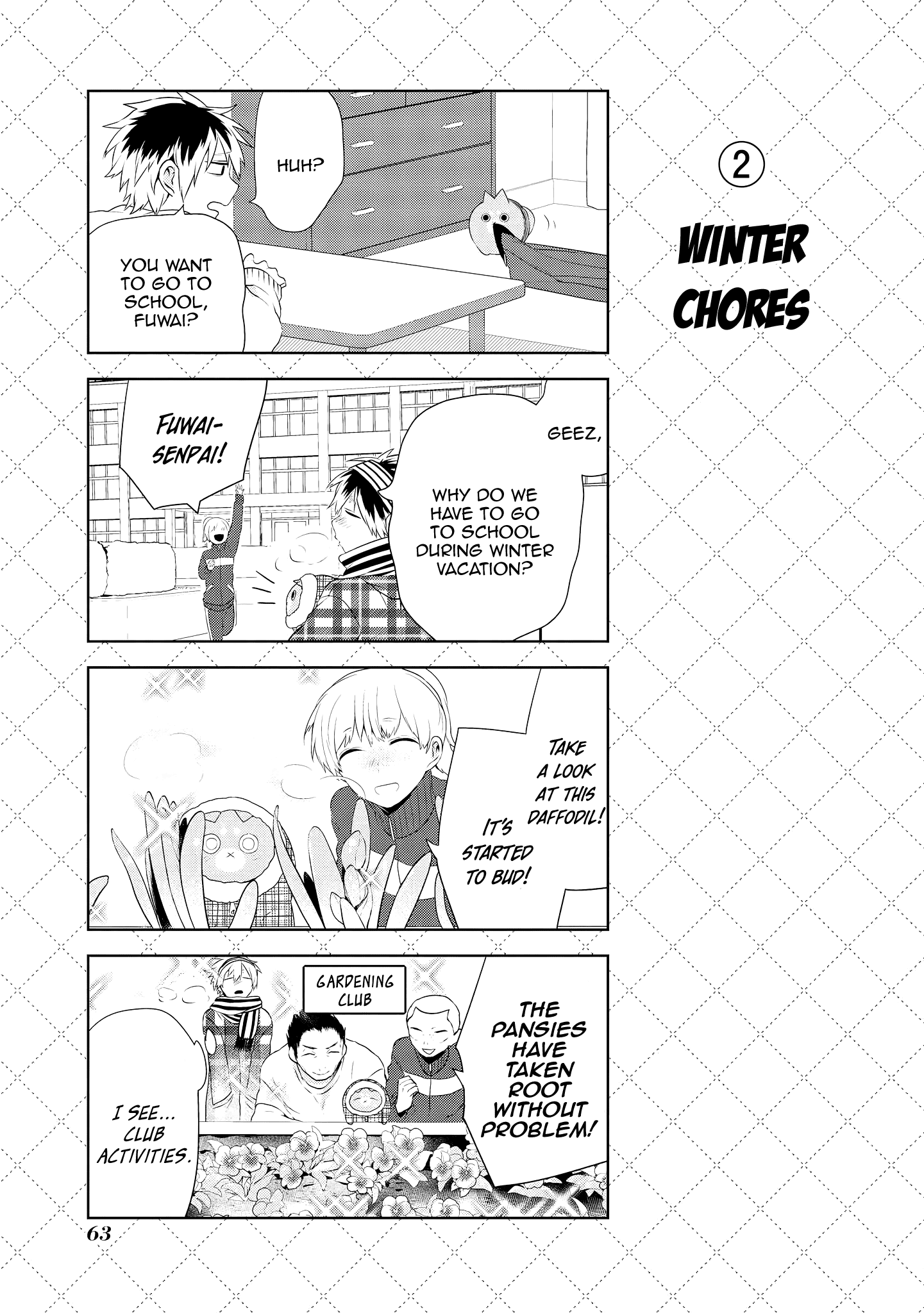 Jingai-san no Yome chapter 39.5 page 3