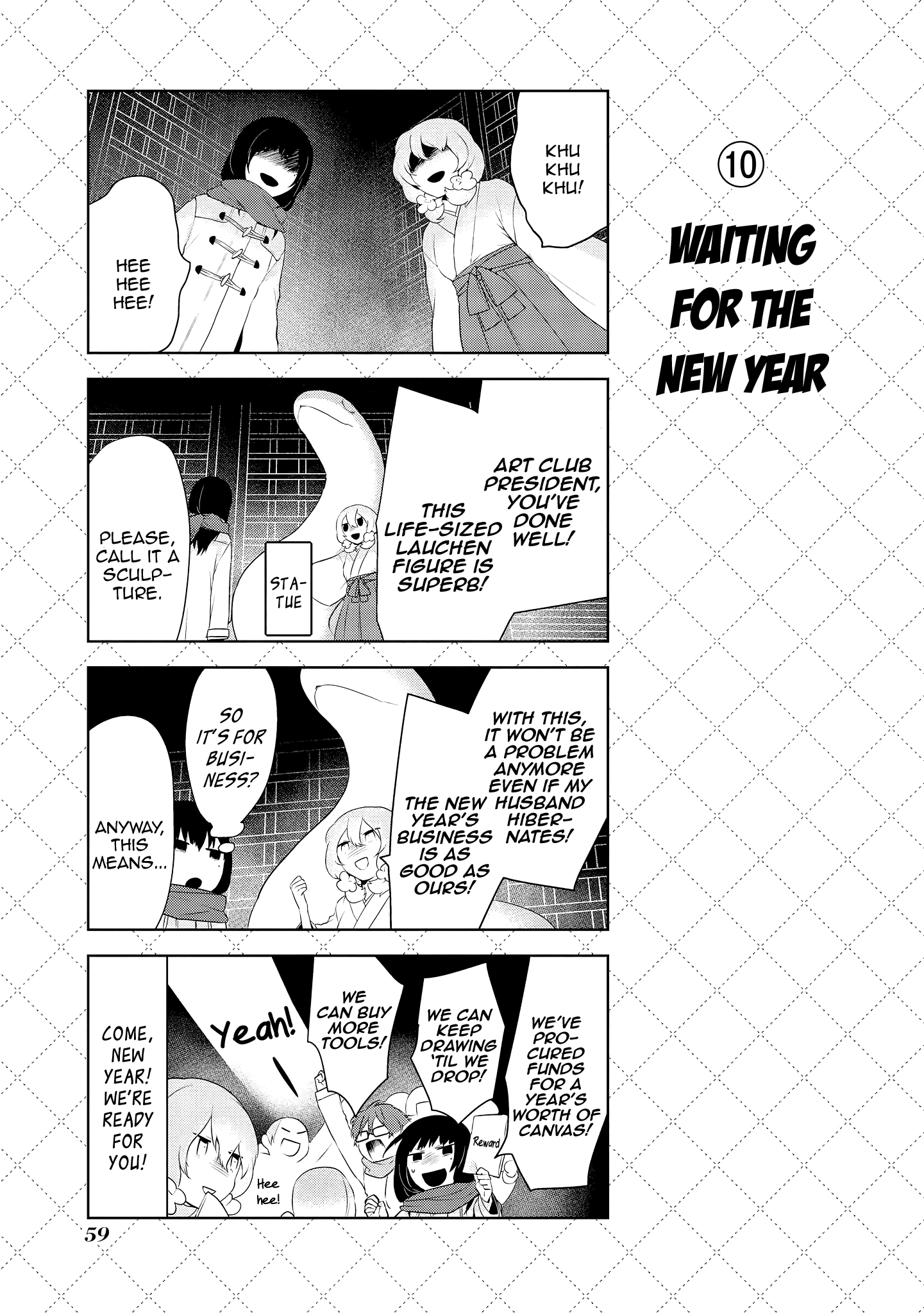 Jingai-san no Yome chapter 39 page 11