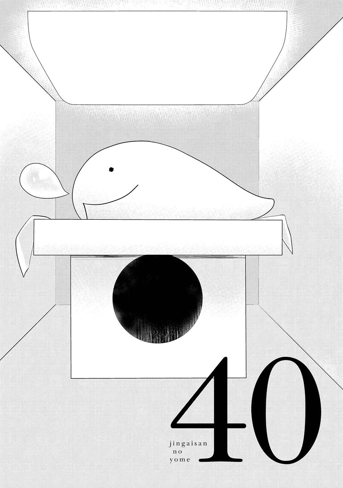 Jingai-san no Yome chapter 40 page 1