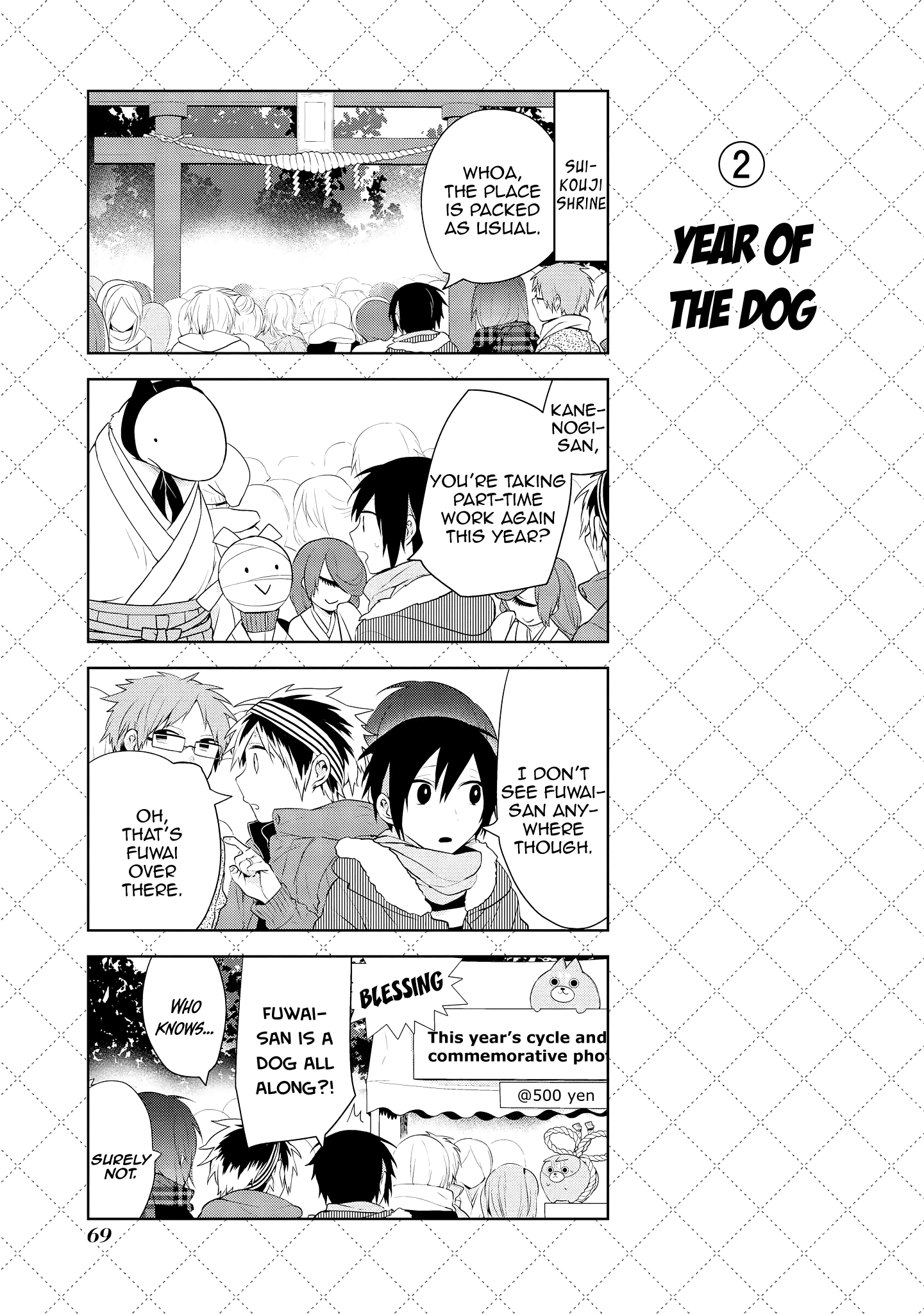 Jingai-san no Yome chapter 40 page 3